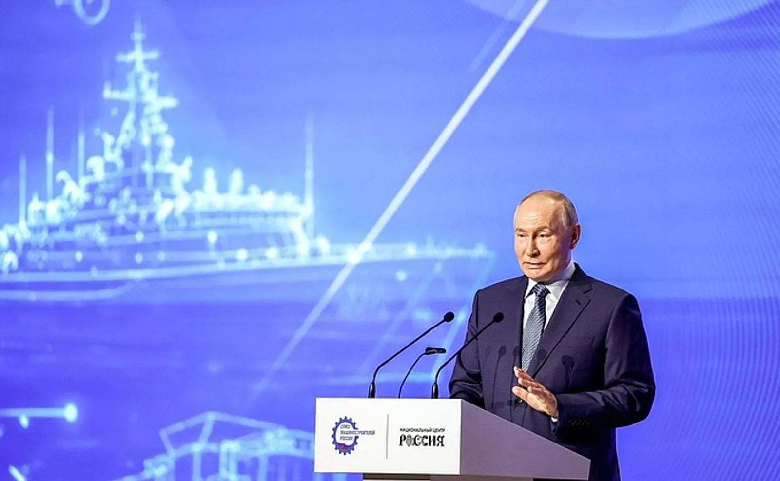 Владимир Путин выступил на X съезде Союза машиностроителей России