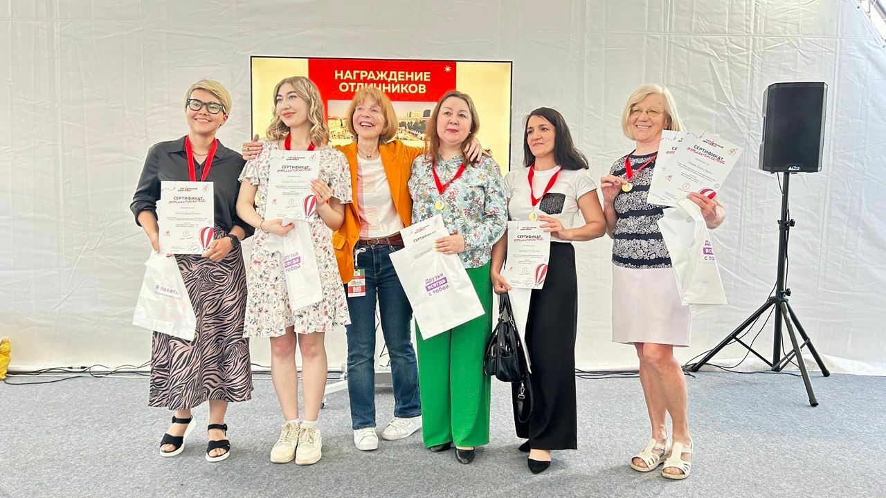 В Уфе наградили отличников Тотального диктанта – 2025