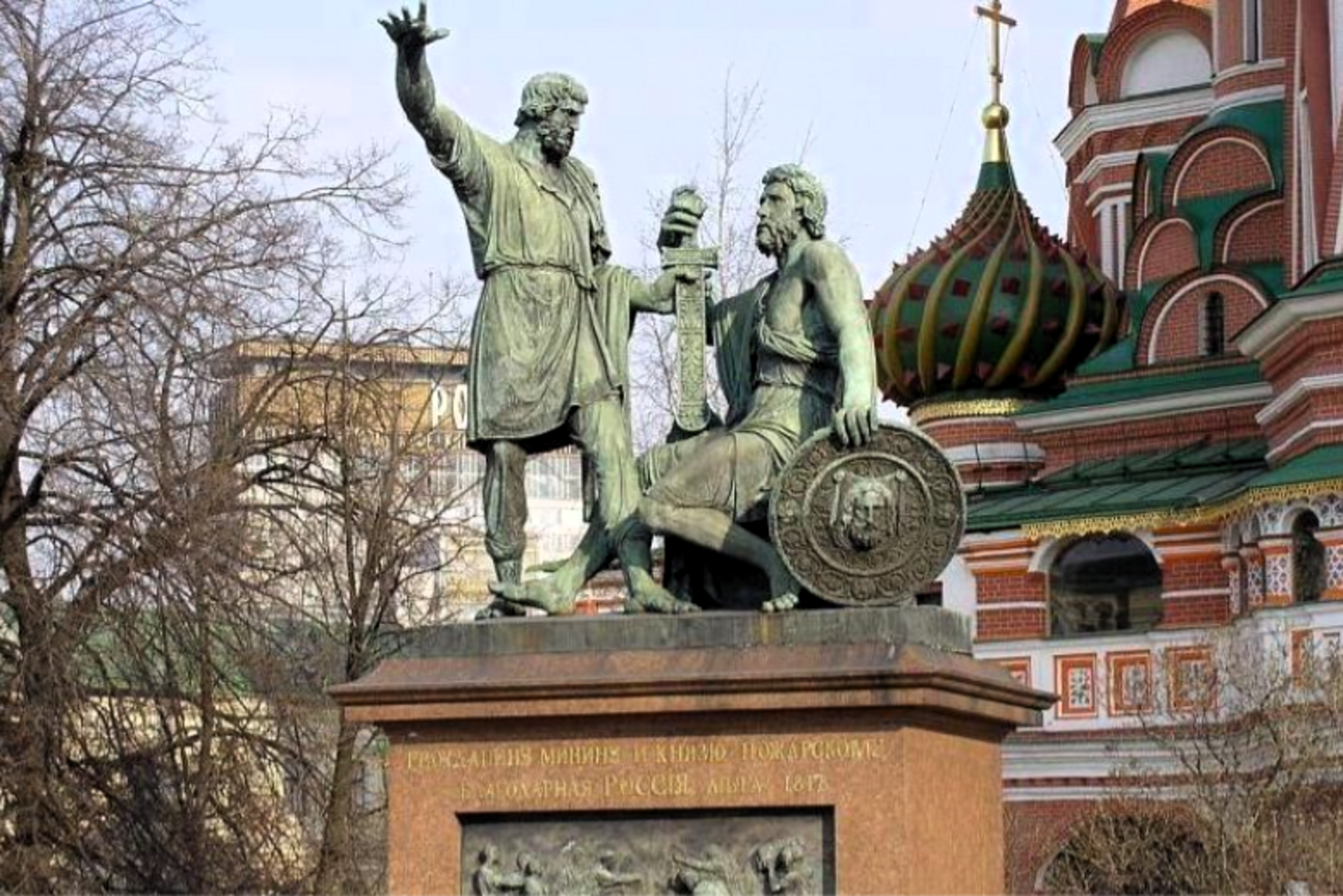 Жителей Башкирии поздравили с Днём народного единства