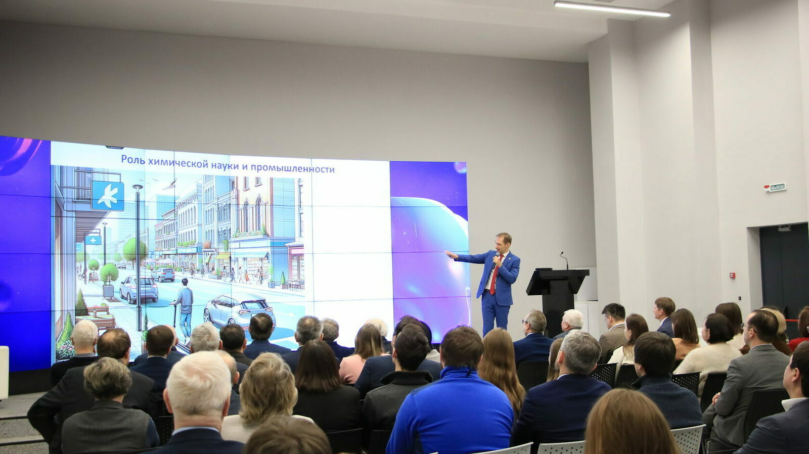 ИИ как помощник ученого: в Уфе обсудили будущее химической науки