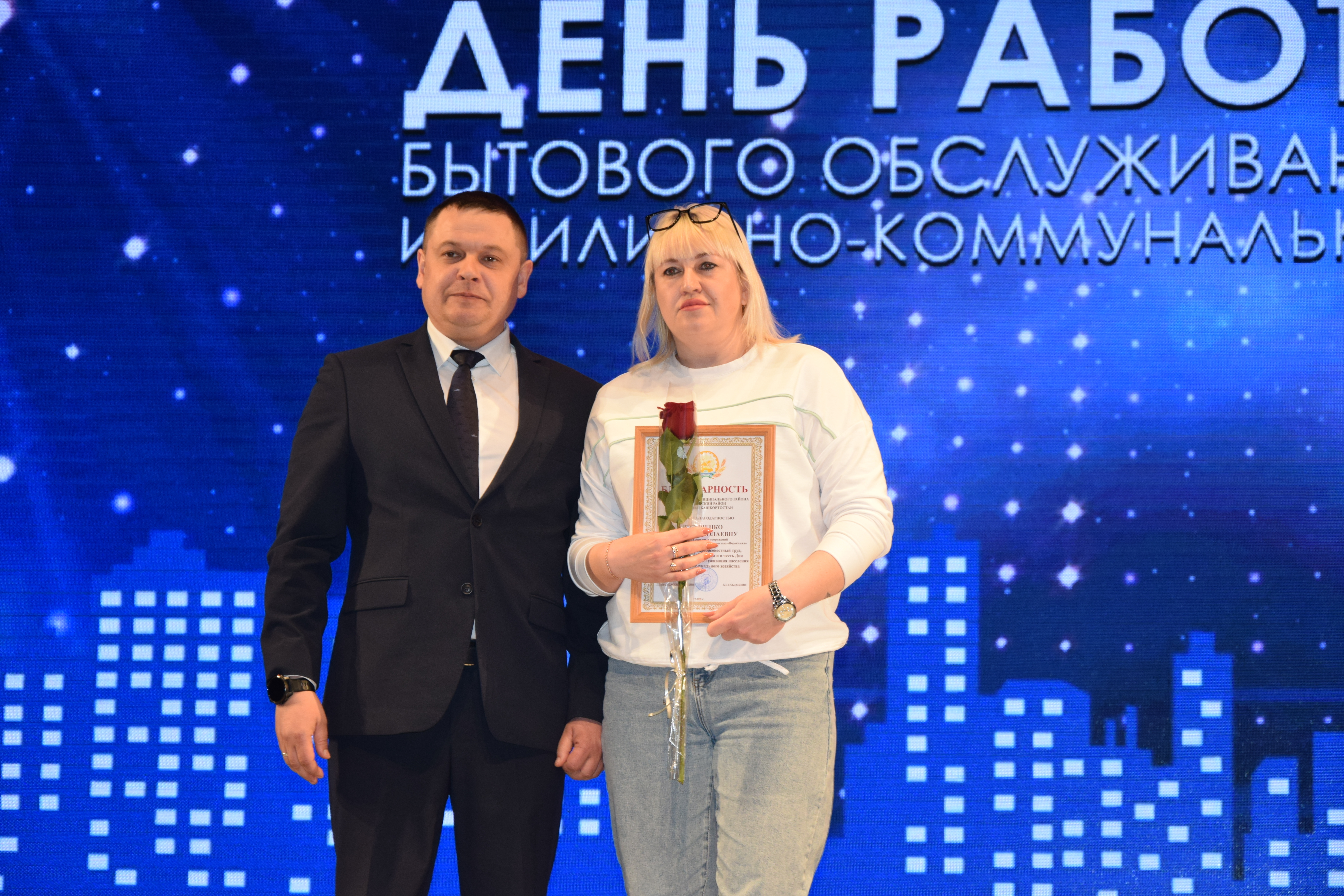 В Мелеузе Башкирии поздравили работников и ветеранов ЖКХ