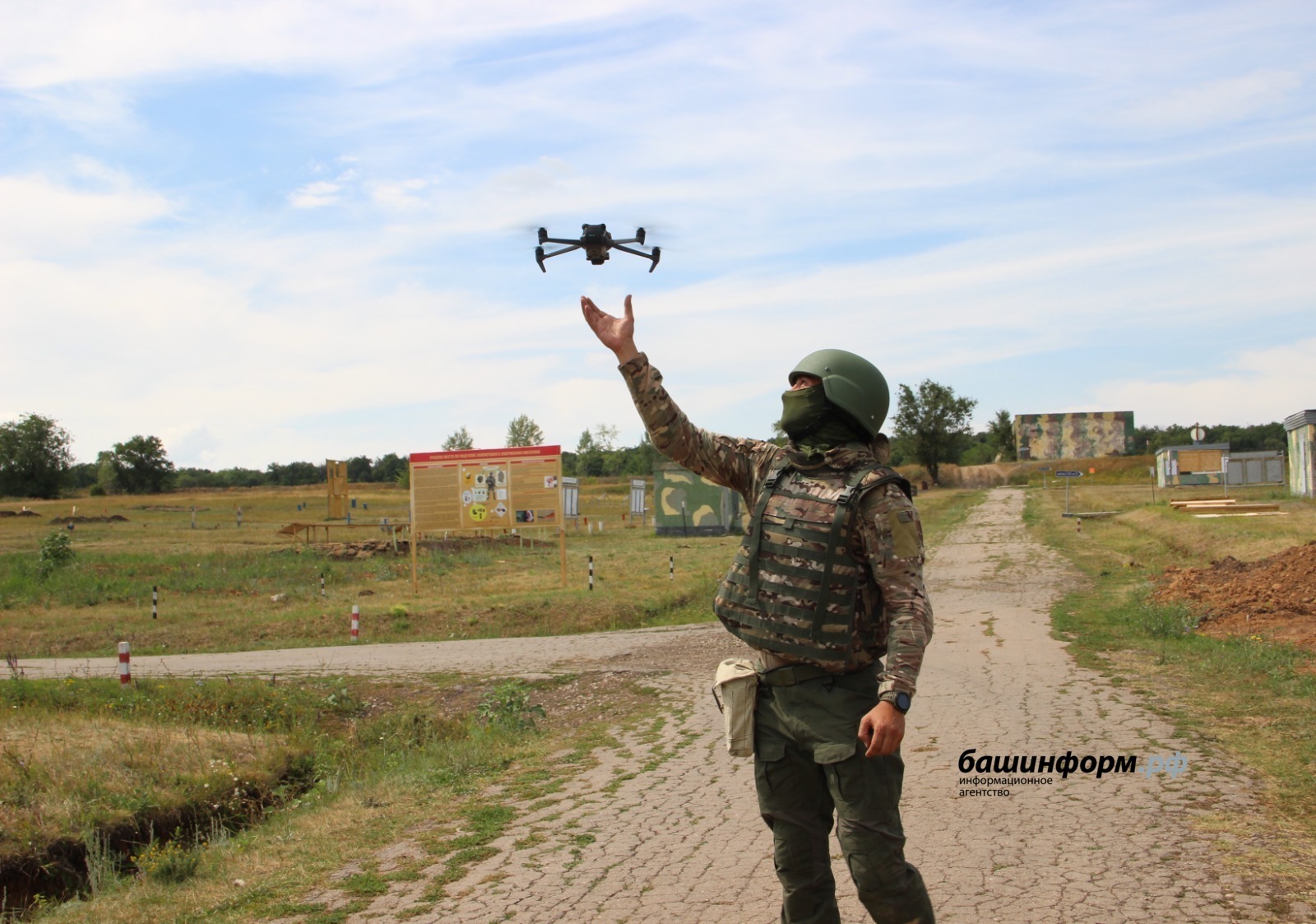 В Башкирии запустили чат-бот для желающих служить в войсках БПЛА на СВО