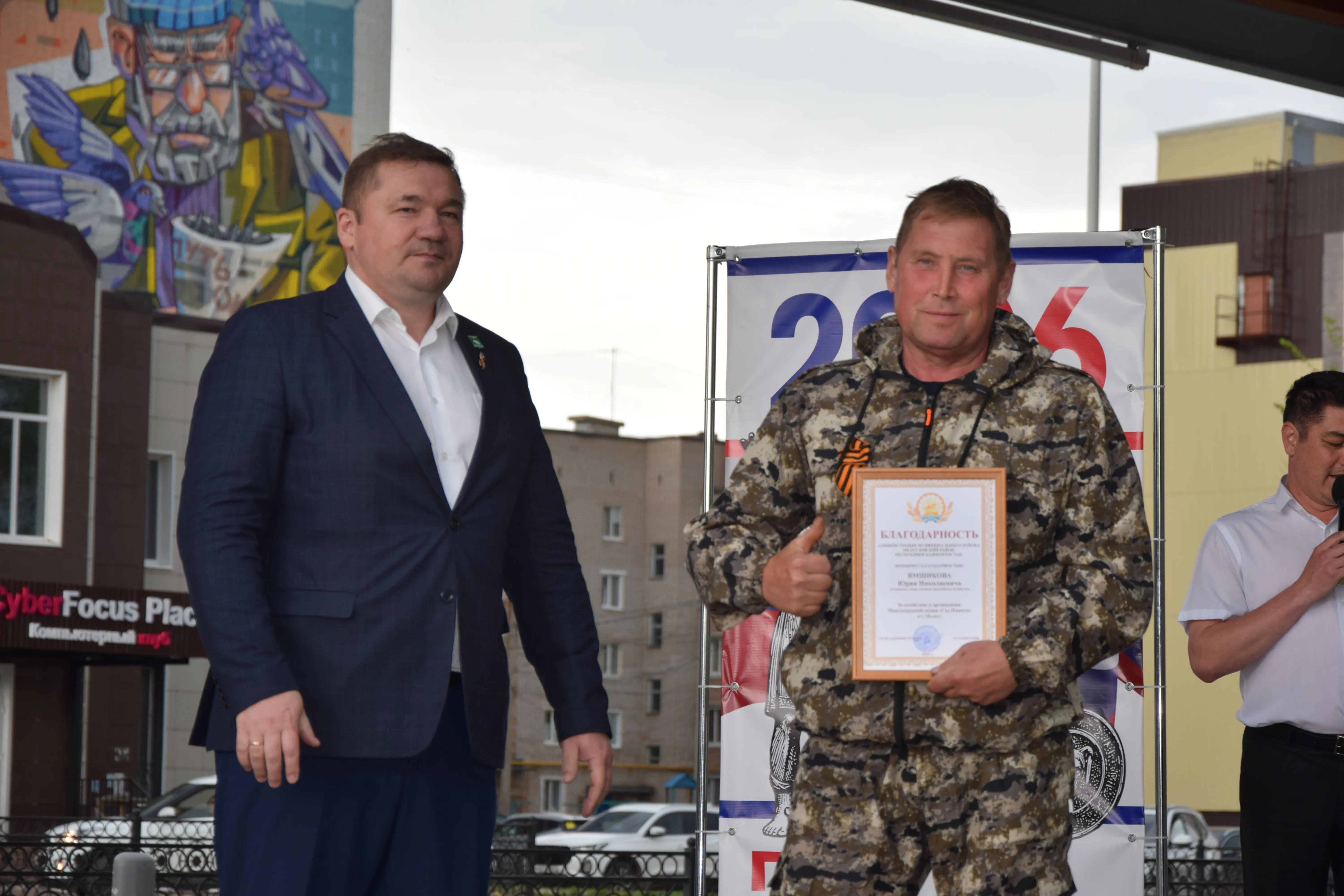 В Мелеузе Башкирии предприниматели высадили Сад памяти
