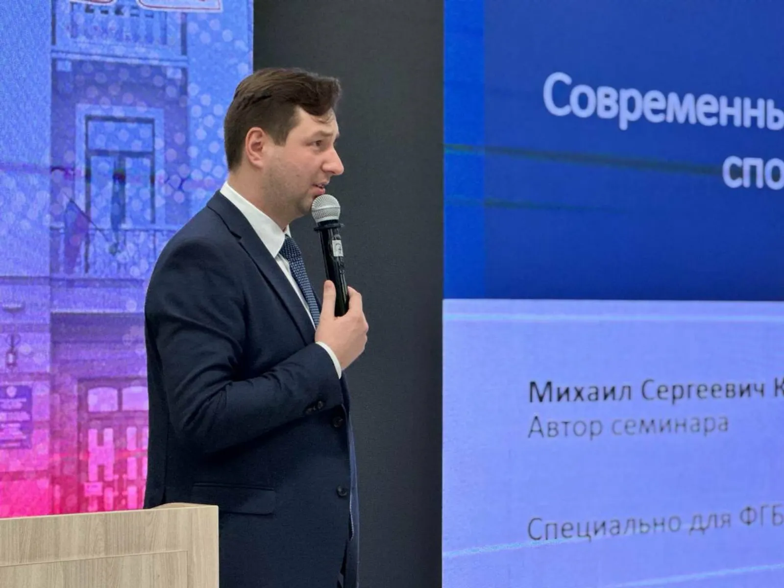 В Уфе обсудили передовые методы диагностики в спортивной медицине