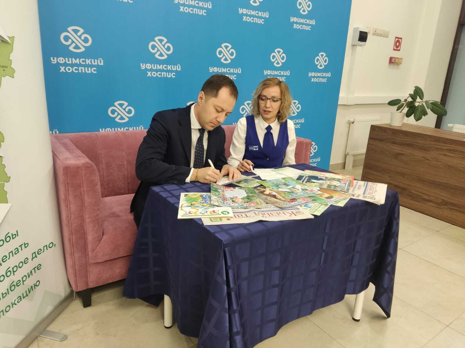 Министр здравоохранения Башкирии Рахматуллин принял участие в акции «Добрая подписка»