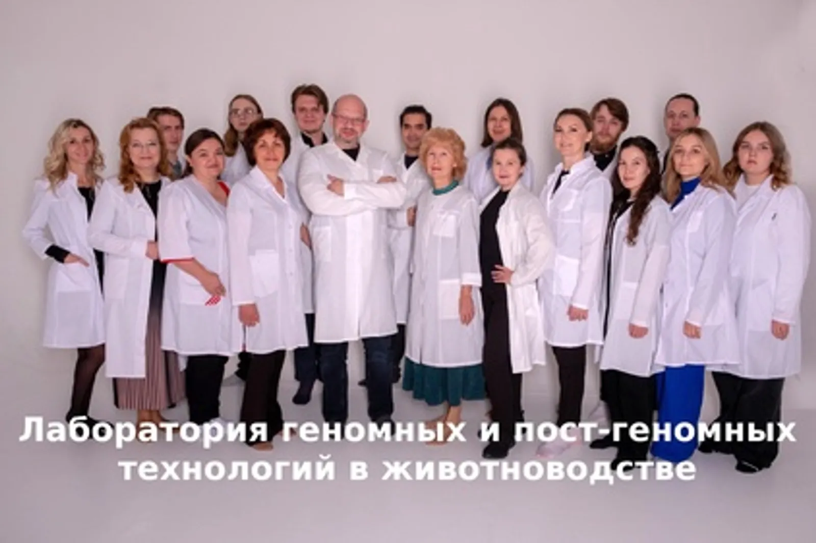 Учёные из Башкирии запускают проект «Постгеномные технологии для птицеводства»