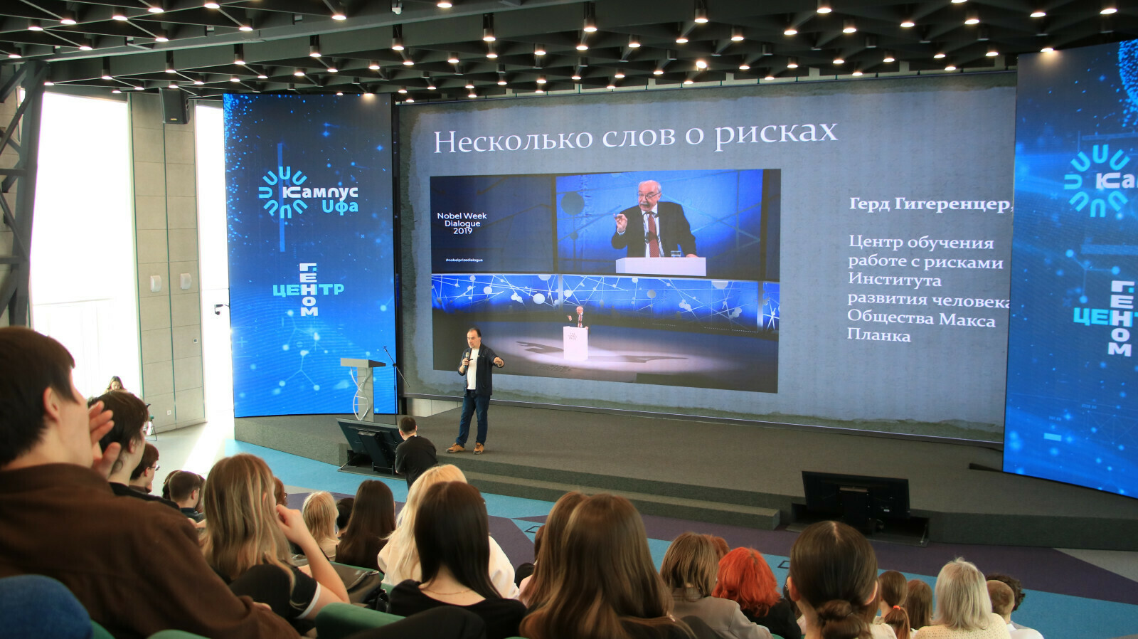 В Геномном центре Межвузовского кампуса в Уфе выступил популяризатор науки