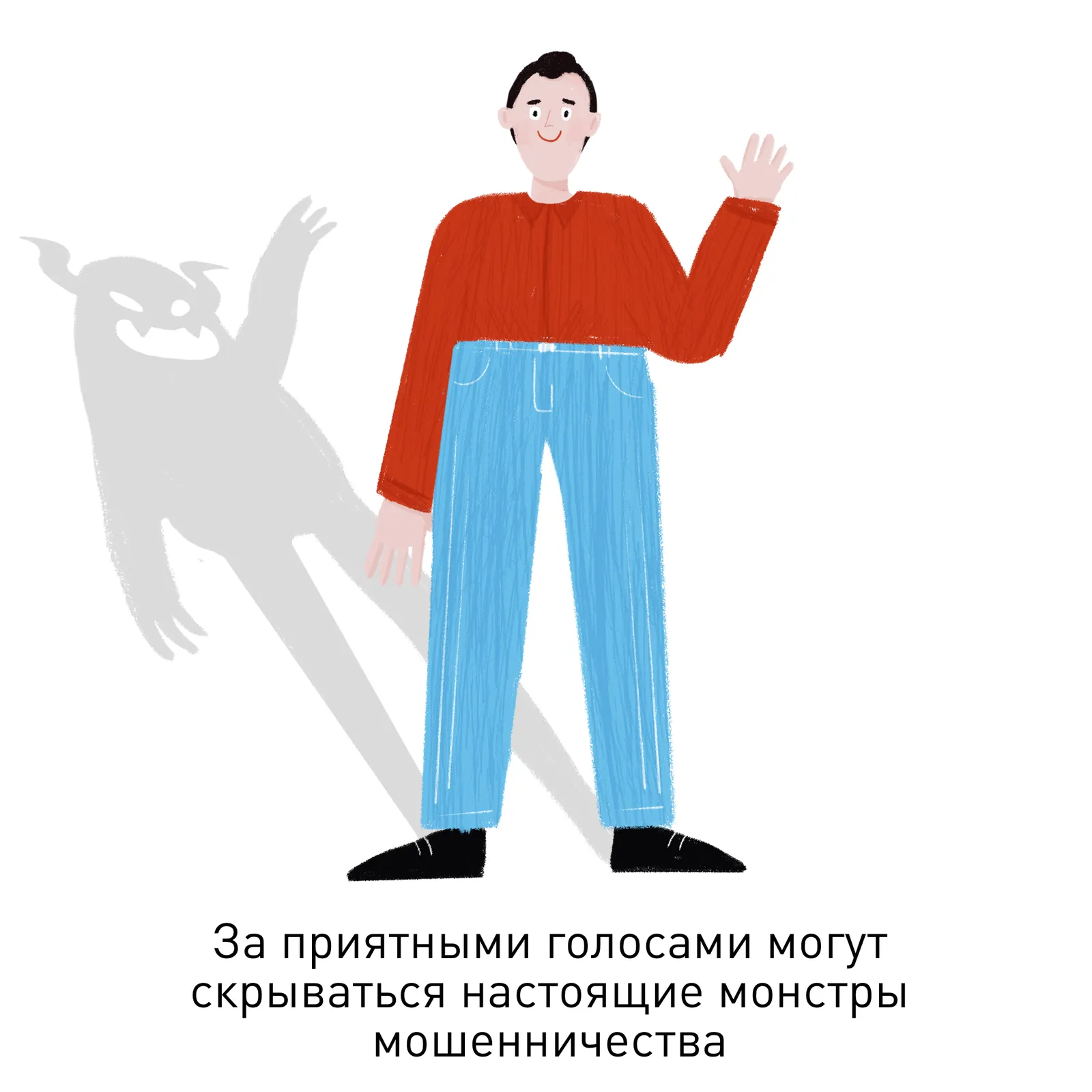 Как жителям Башкирии защитить себя от мошенников?