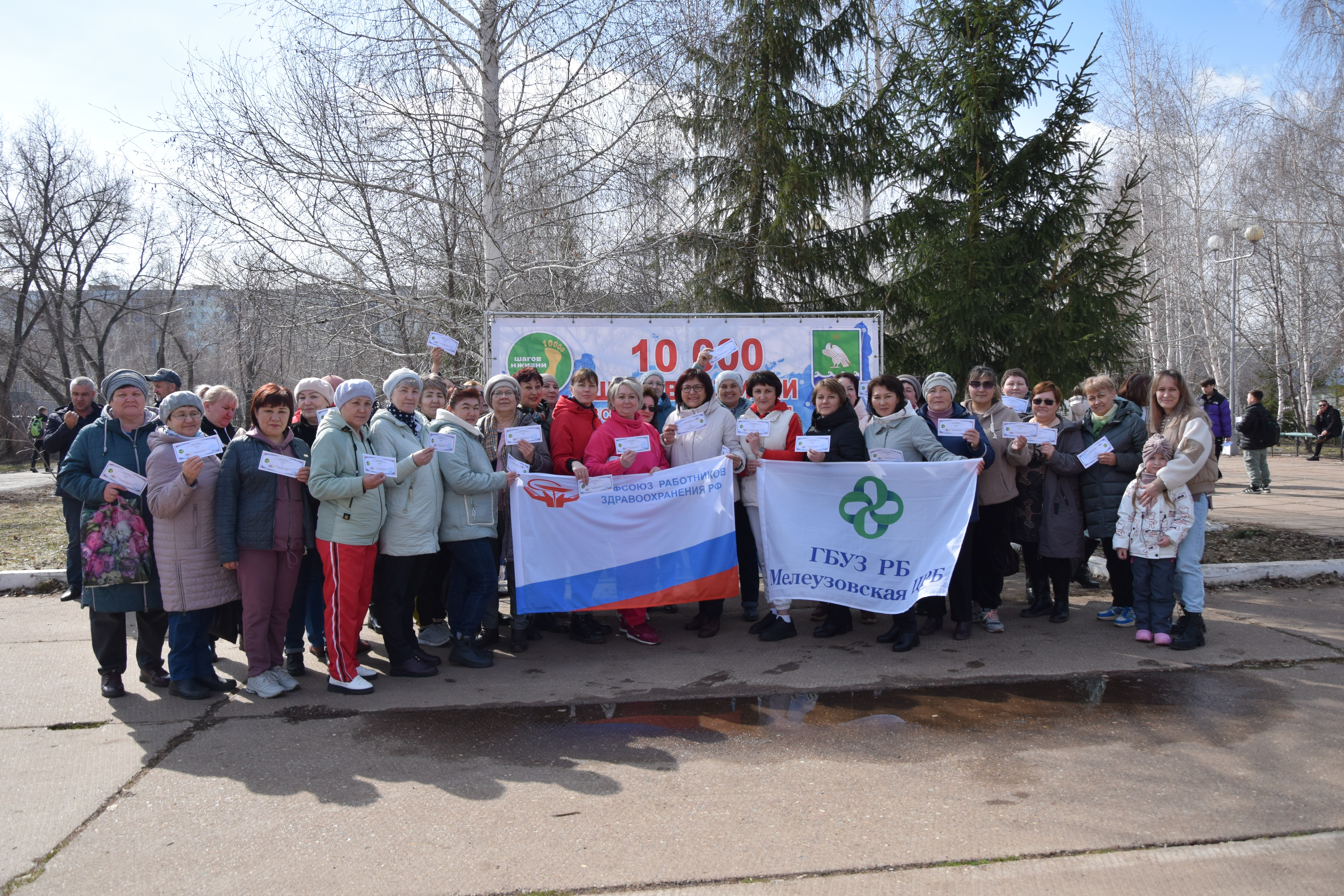 Мелеузовцы присоединились к акции "10 000 шагов к жизни"