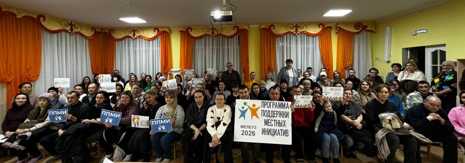 В Мелеузе территория детского сада №22 будет благоустроена в рамках ППМИ-2026