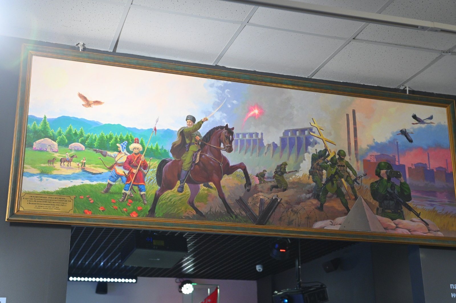 От имени Радия Хабирова картина бойца СВО передана в дар Музею Боевой Славы