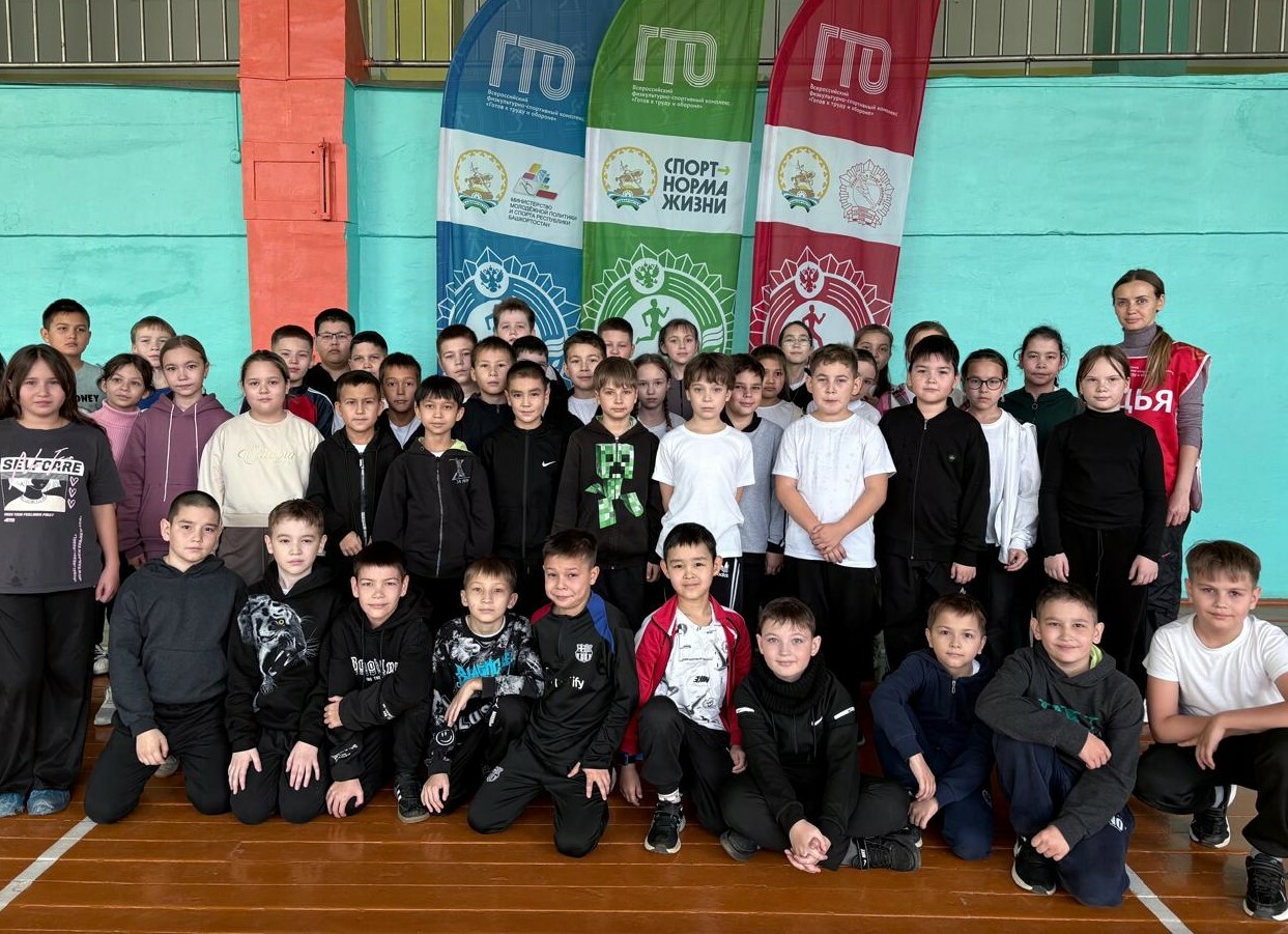 В Мелеузе школьники охотно сдают нормы ГТО