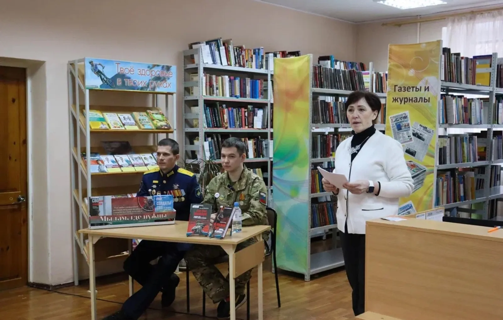 Уфимские школьники провели встречу с участниками СВО