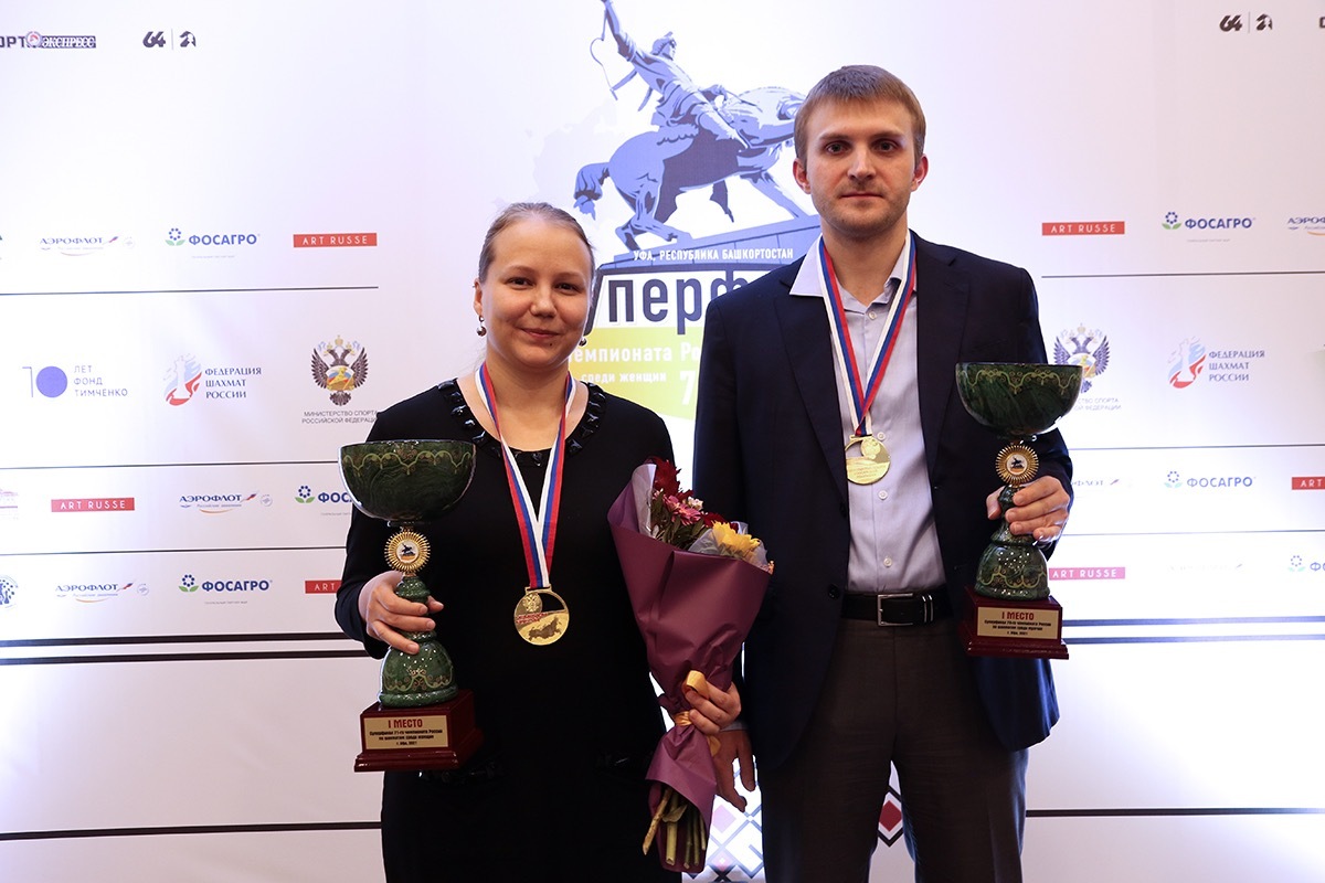 Шахматисты Никита Витюгов и Валентина Гунина в столице Башкортостана стали новыми чемпионами России