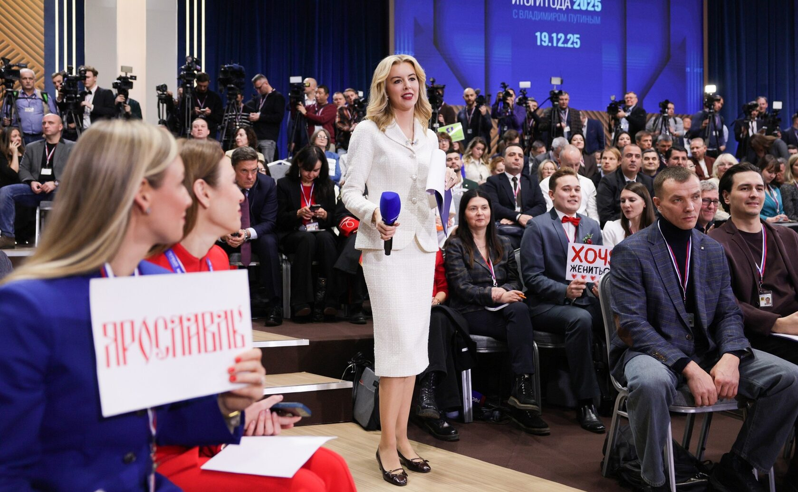 Владимир Путин трижды упомянул Башкирию в прямом эфире по итогам года