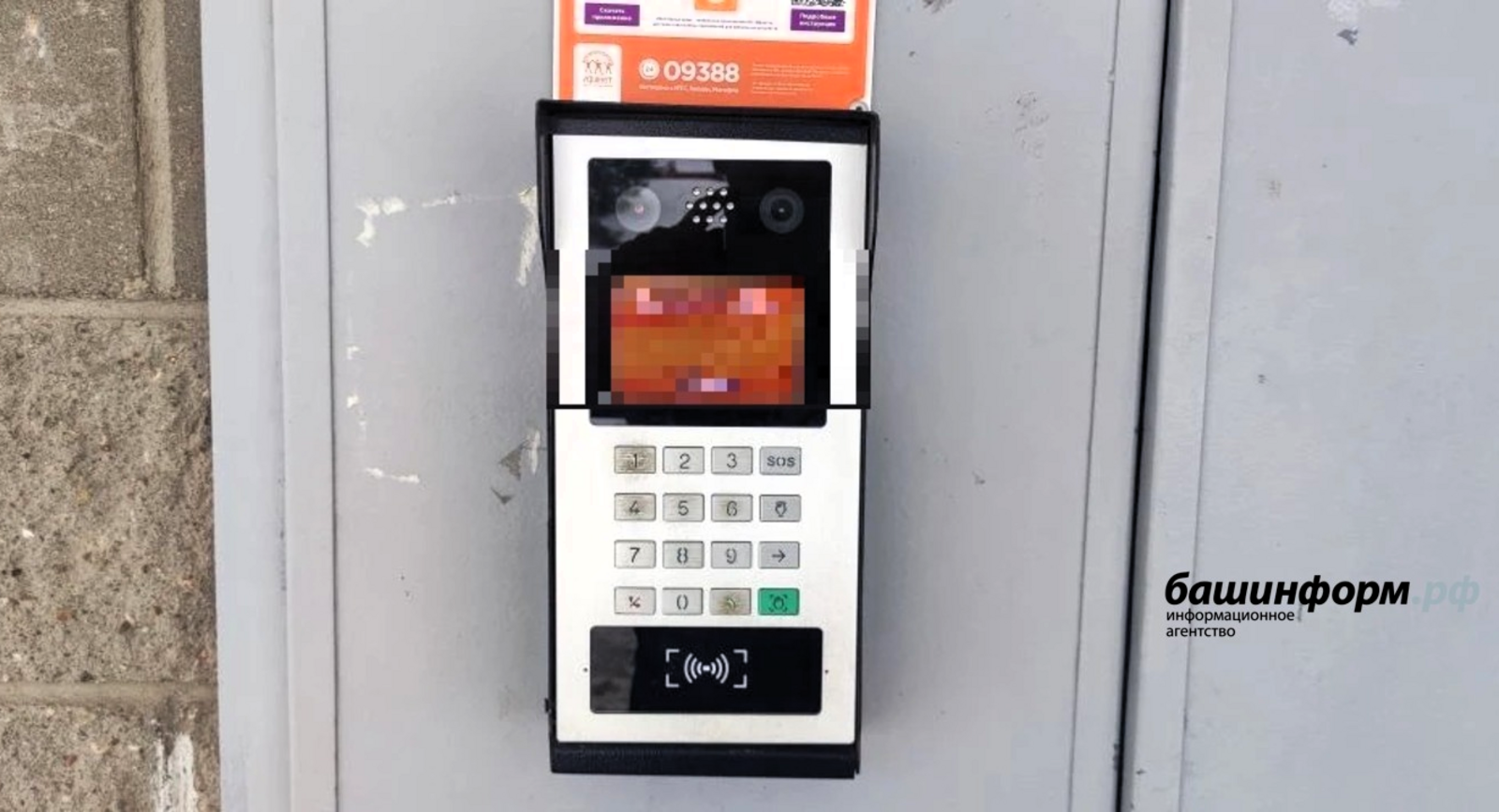 Громко, но не страшно: в Башкирии завоют сирены