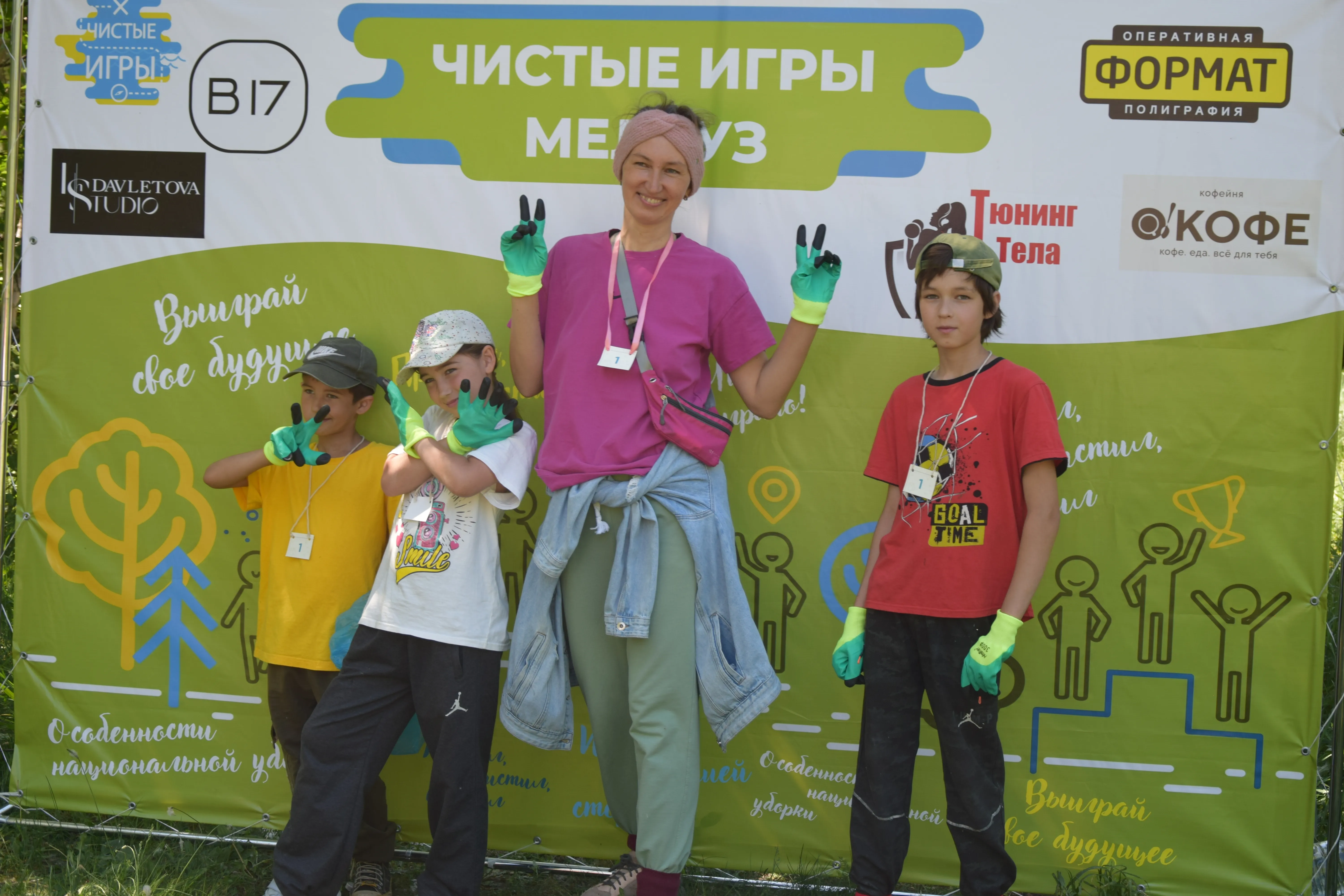 В Мелеузе Башкирии впервые провели Чистые игры
