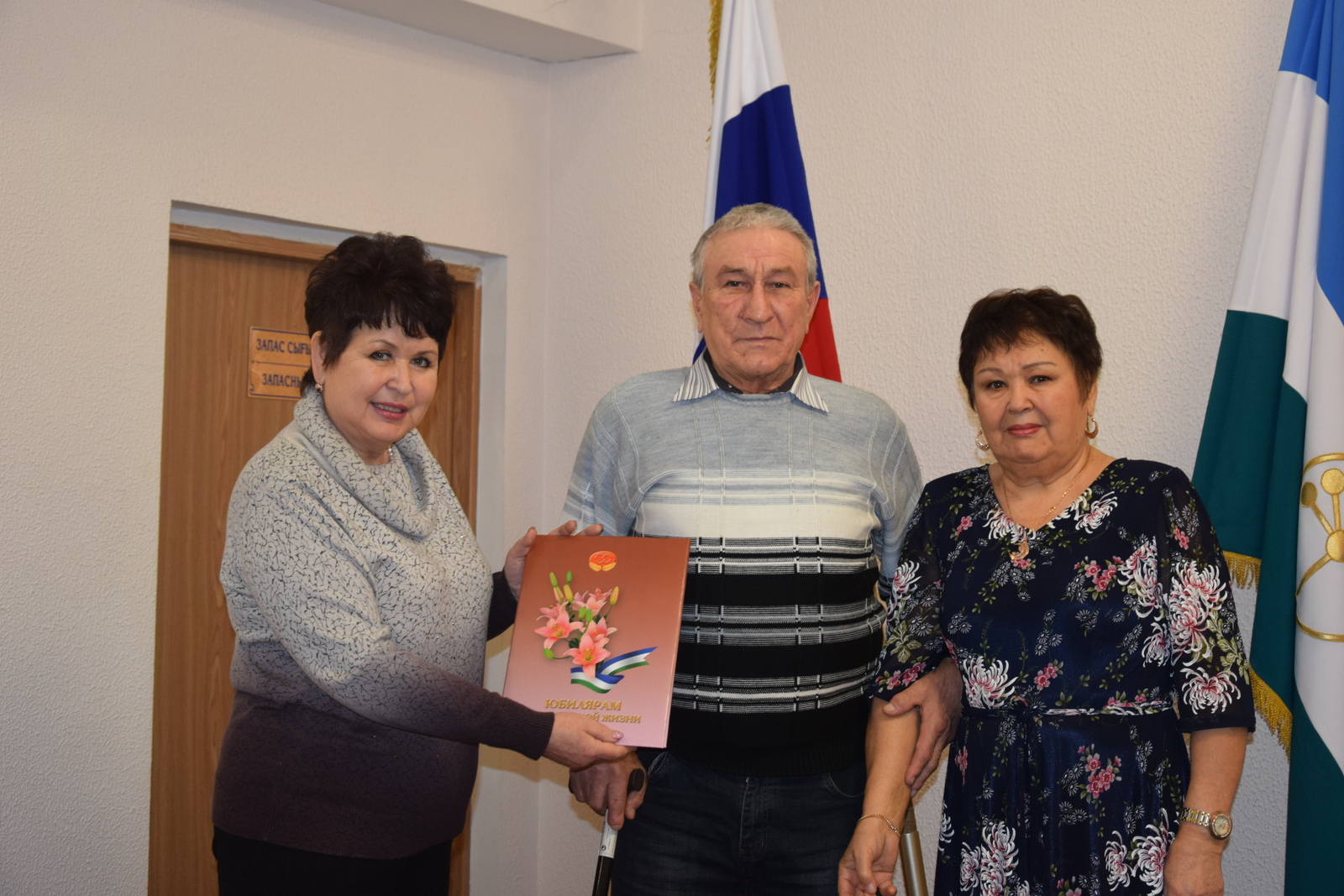 Семья Биргулиевых из Мелеуза отметила 50-летнюю годовщину свадьбы