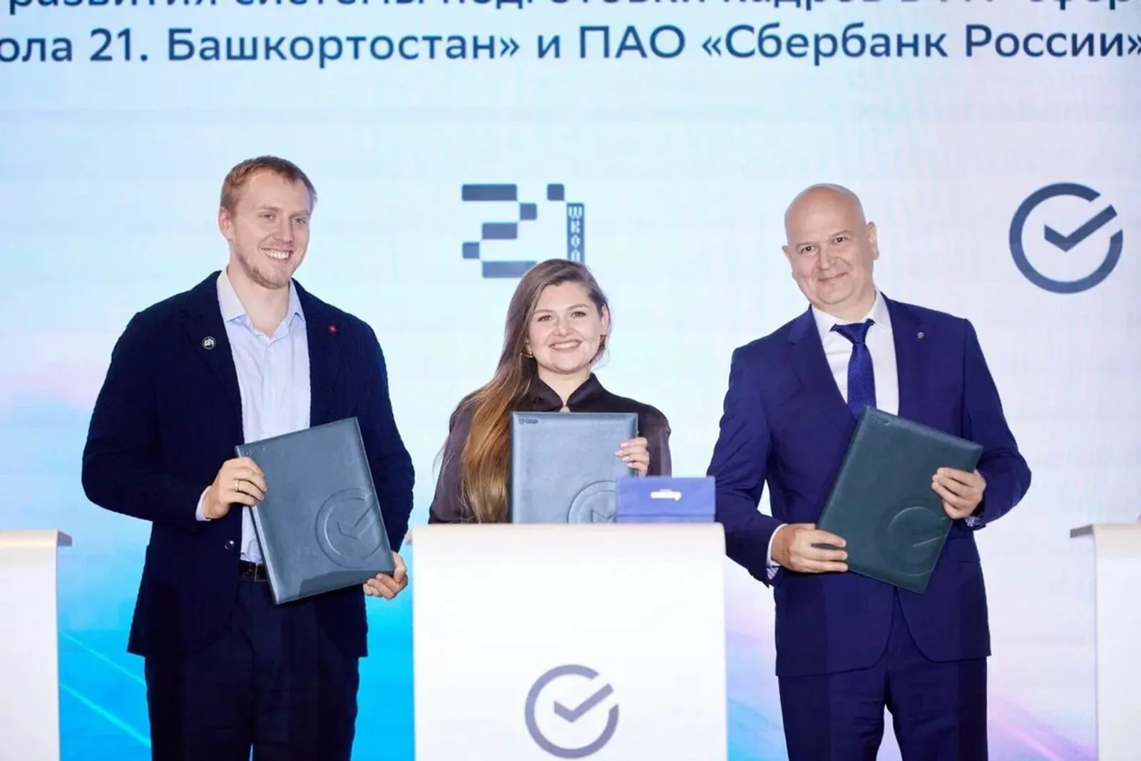 В Башкирии запускают новую программу искусственного интеллекта