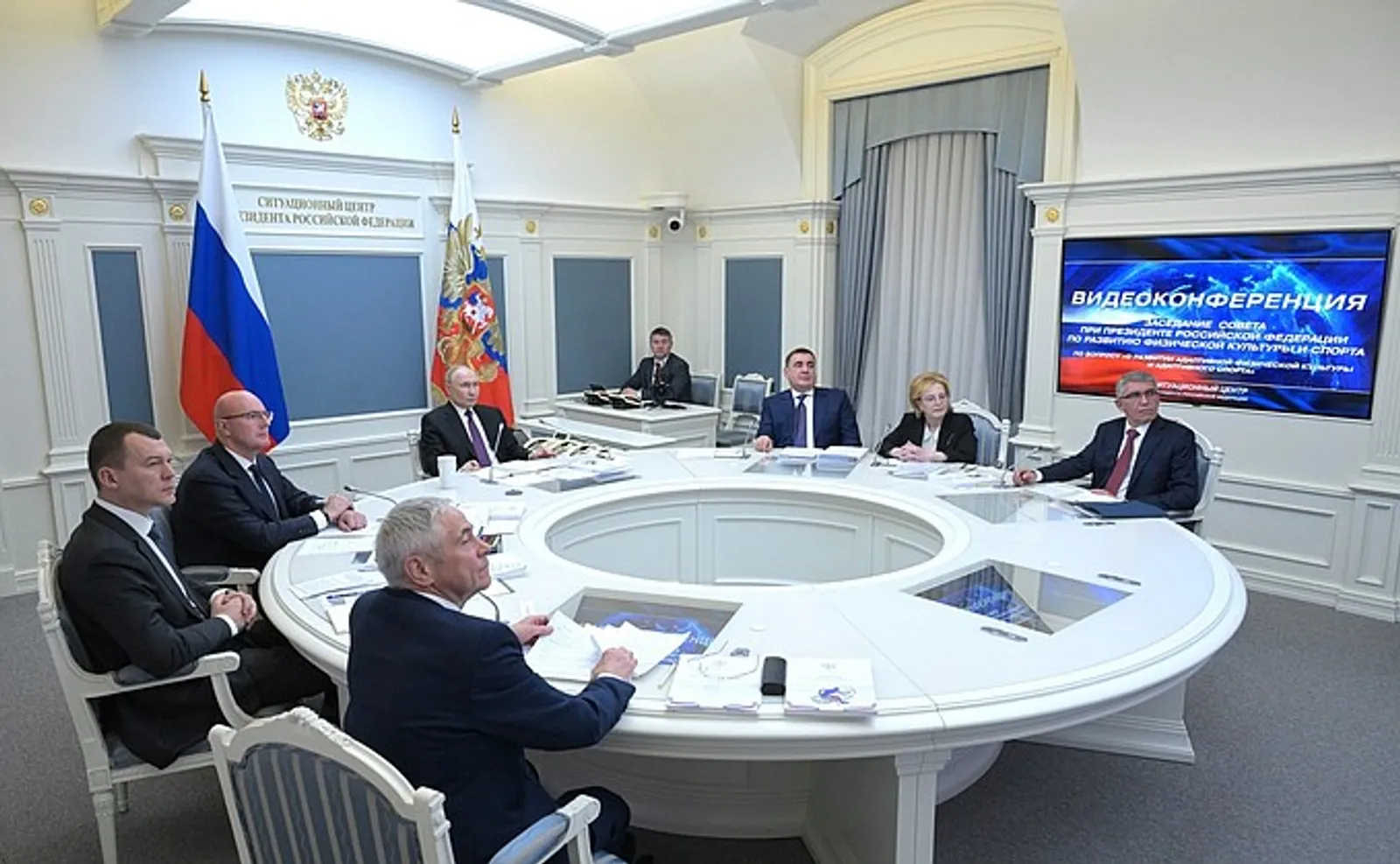 Президент провёл заседание Совета по развитию физической культуры и спорта