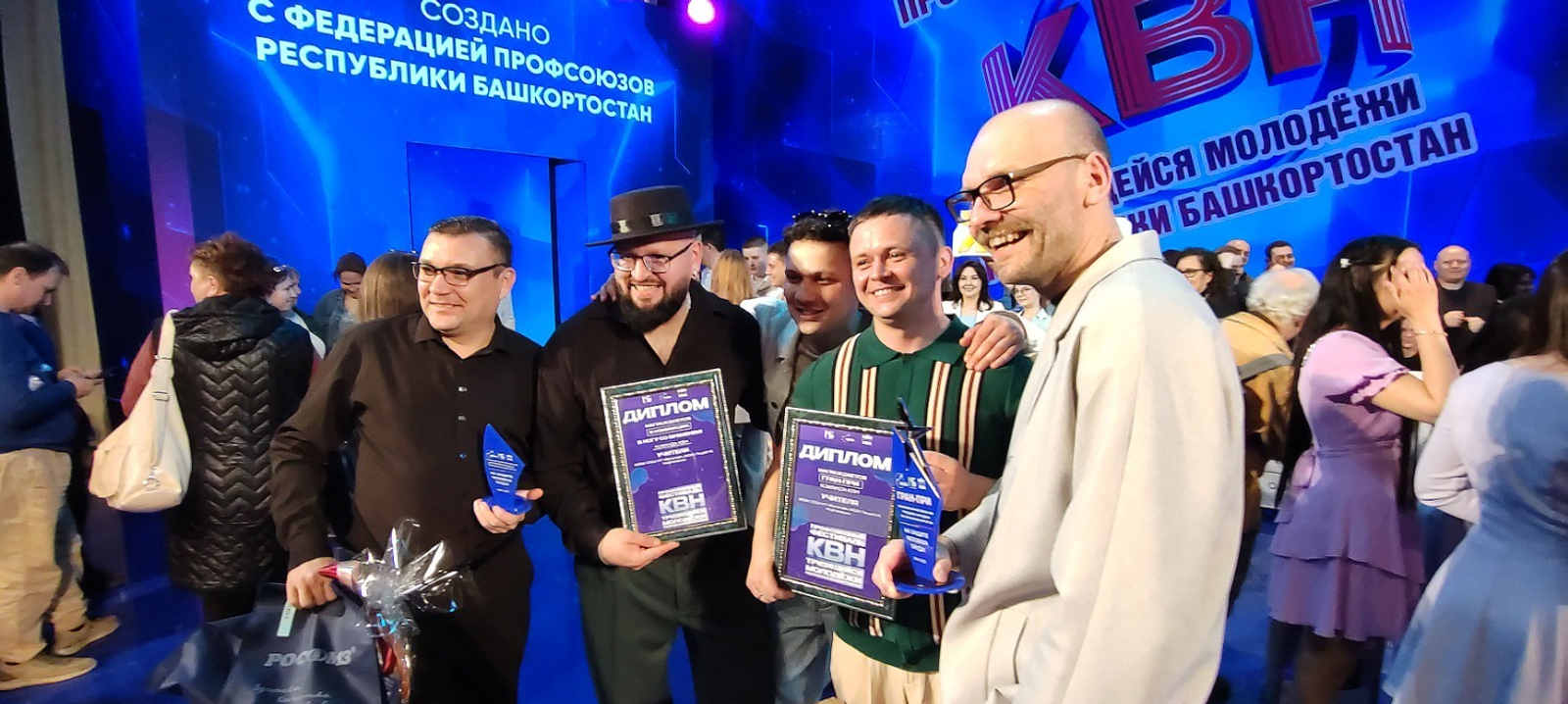 Профсоюзный КВН в Уфе определил столицу юмора в Башкирии