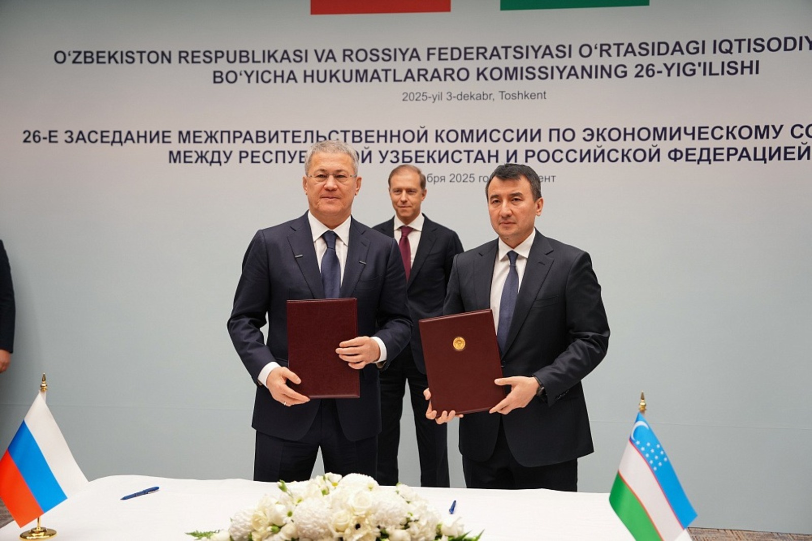 Башкирия и Узбекистан утвердили план развития сотрудничества