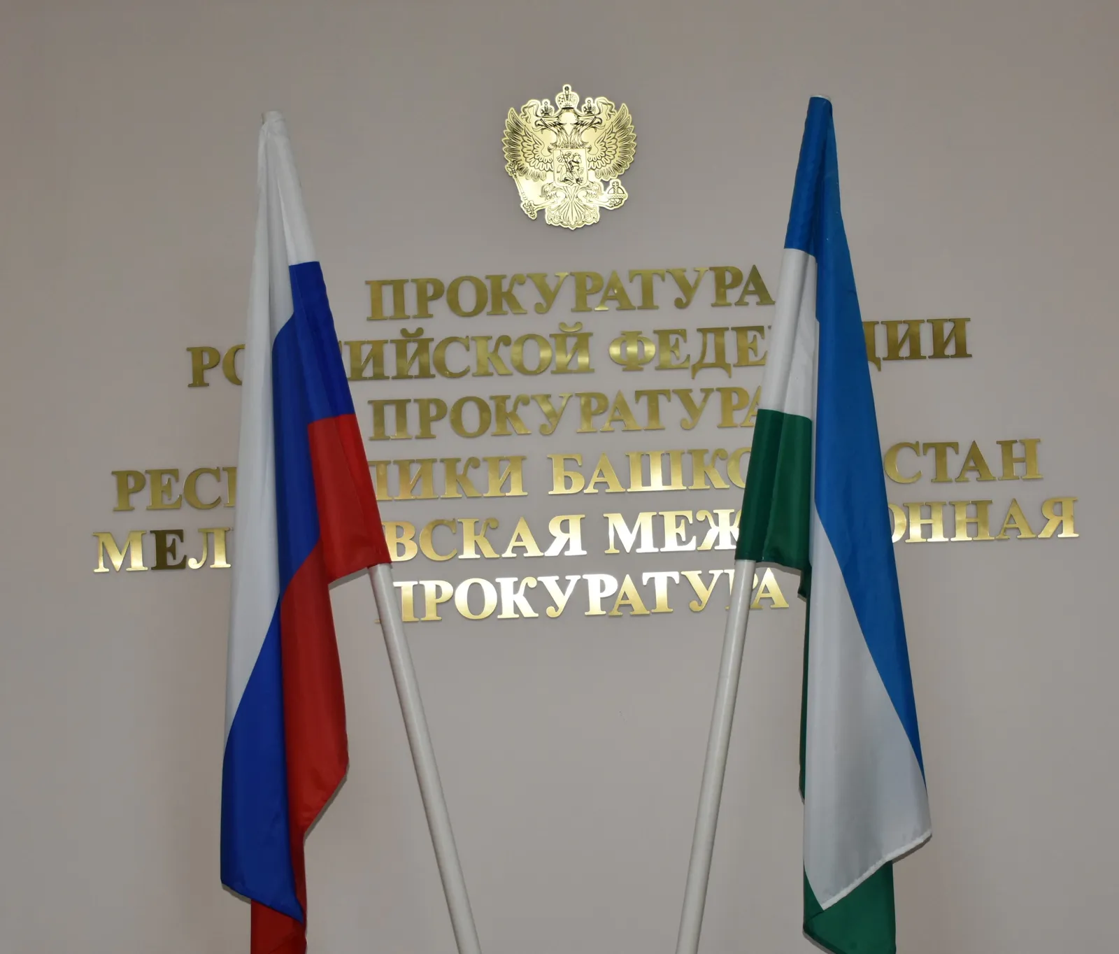 В Мелеузе главный инженер обвиняется в мошенничестве на сумму почти 1,4 млн руб.