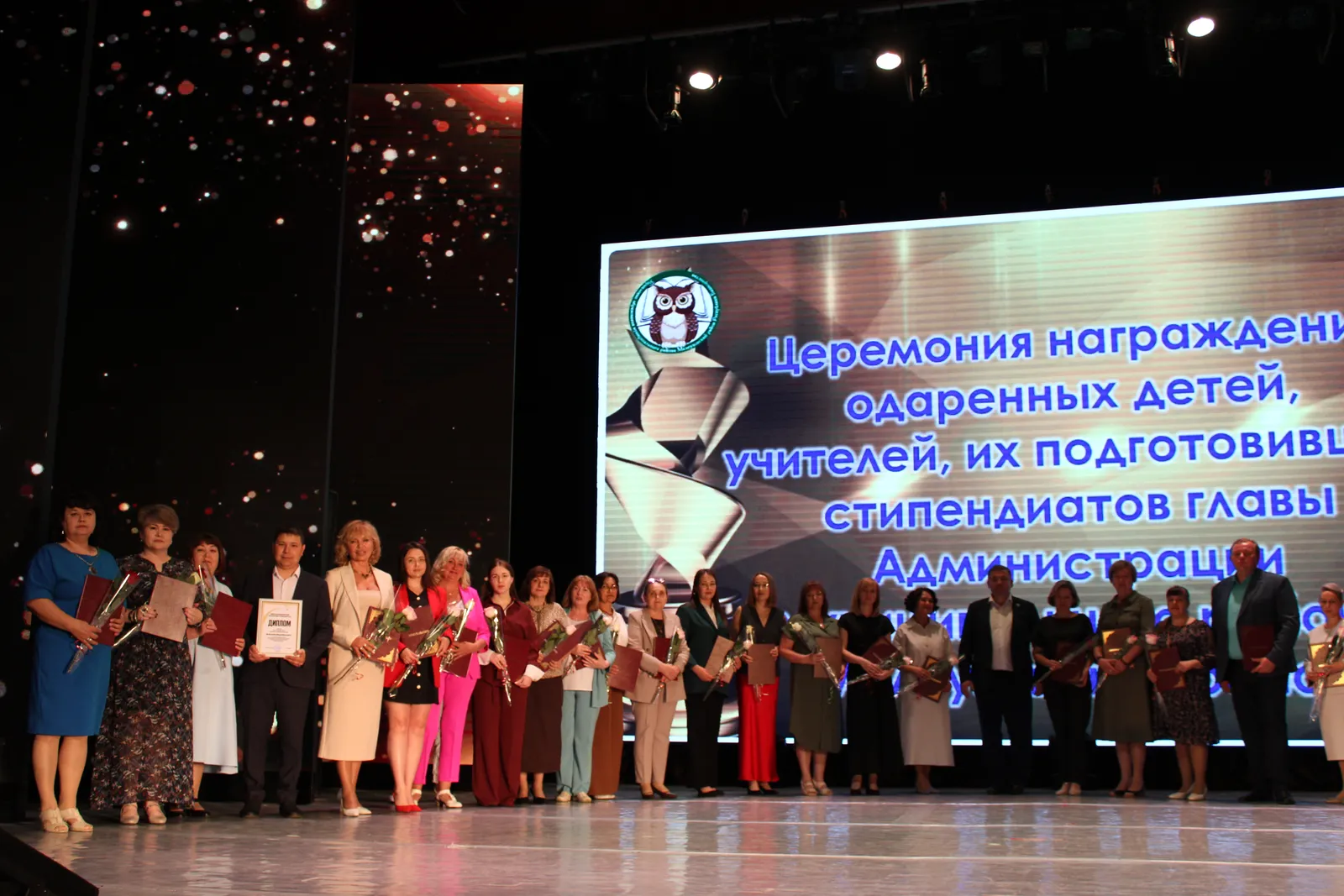 В Мелеузе наградили более 200 одарённых детей