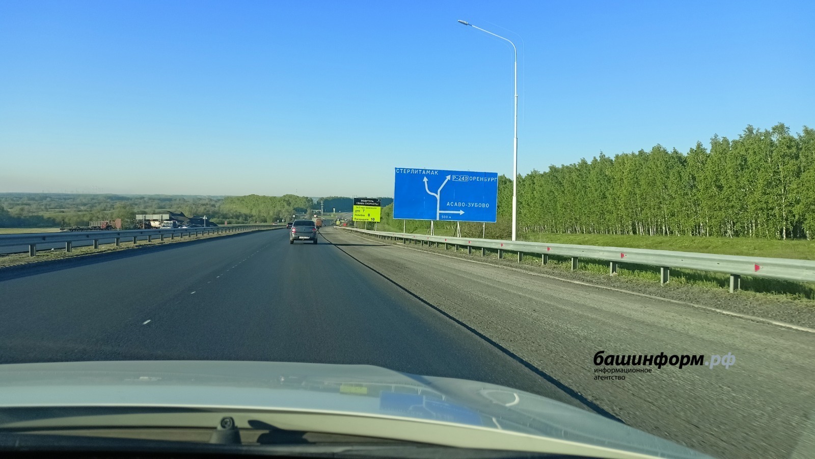 Глава Башкирии высказал недовольства по освещению трассы Р-240