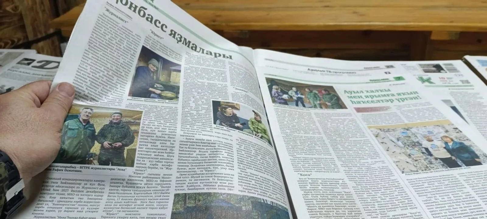 Башкирские газеты и журналы регулярно доставляют бойцам на СВО