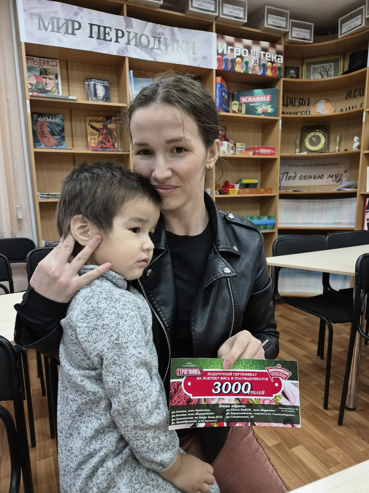 Евгения ШАРШАКОВА из Мелеуза: «Важно быть рядом с ребёнком»