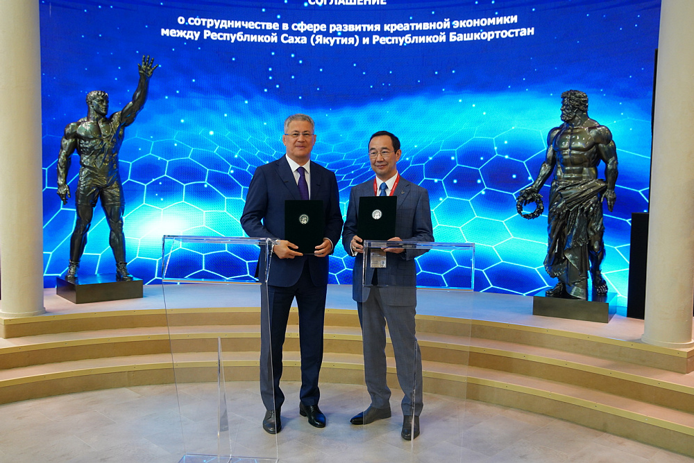 Башкирия и Якутия (Саха) будут сотрудничать в сфере креативных индустрий