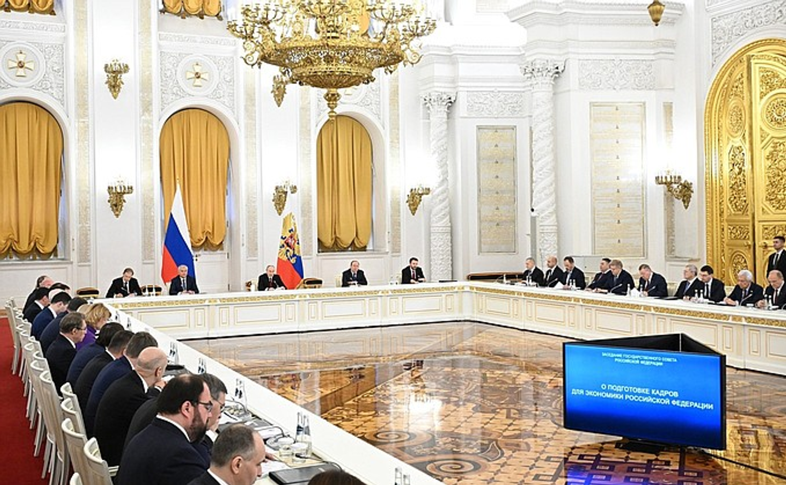 Владимир Путин провёл заседание Государственного Совета по подготовке кадров