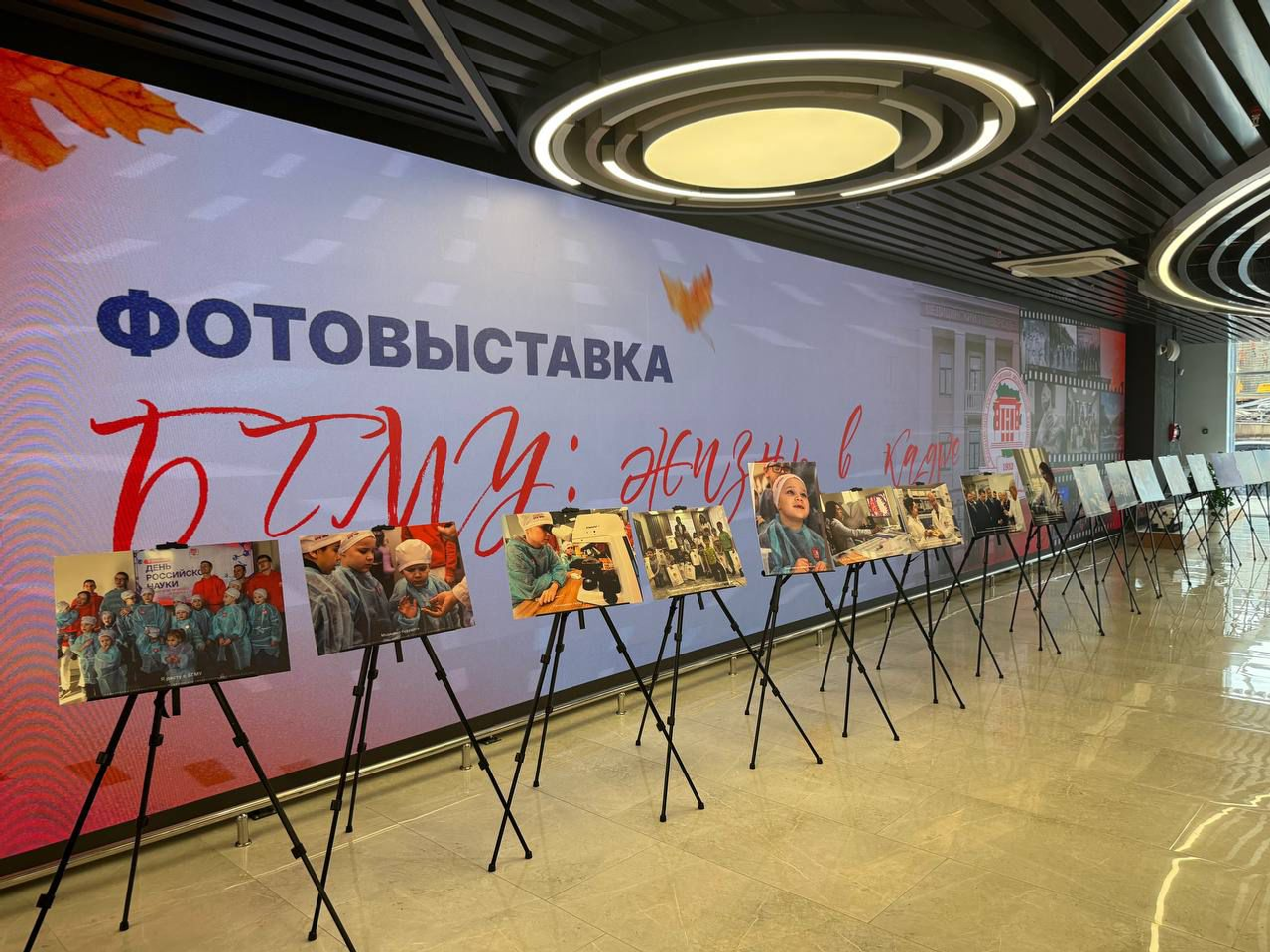«БГМУ: жизнь в кадре»: в Межвузовском кампусе Уфы открылась фотовыставка