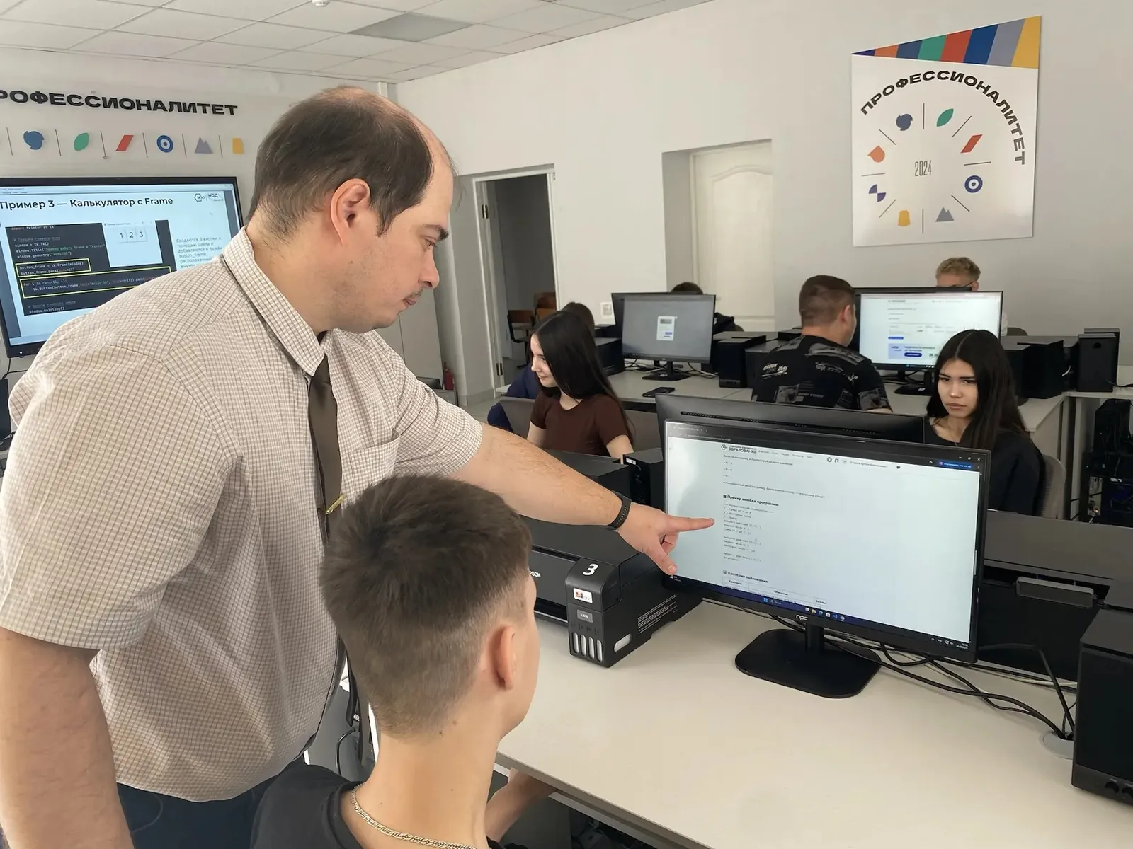 В многопрофильном колледже Мелеуза реализовали федеральный проект "Код будущего"