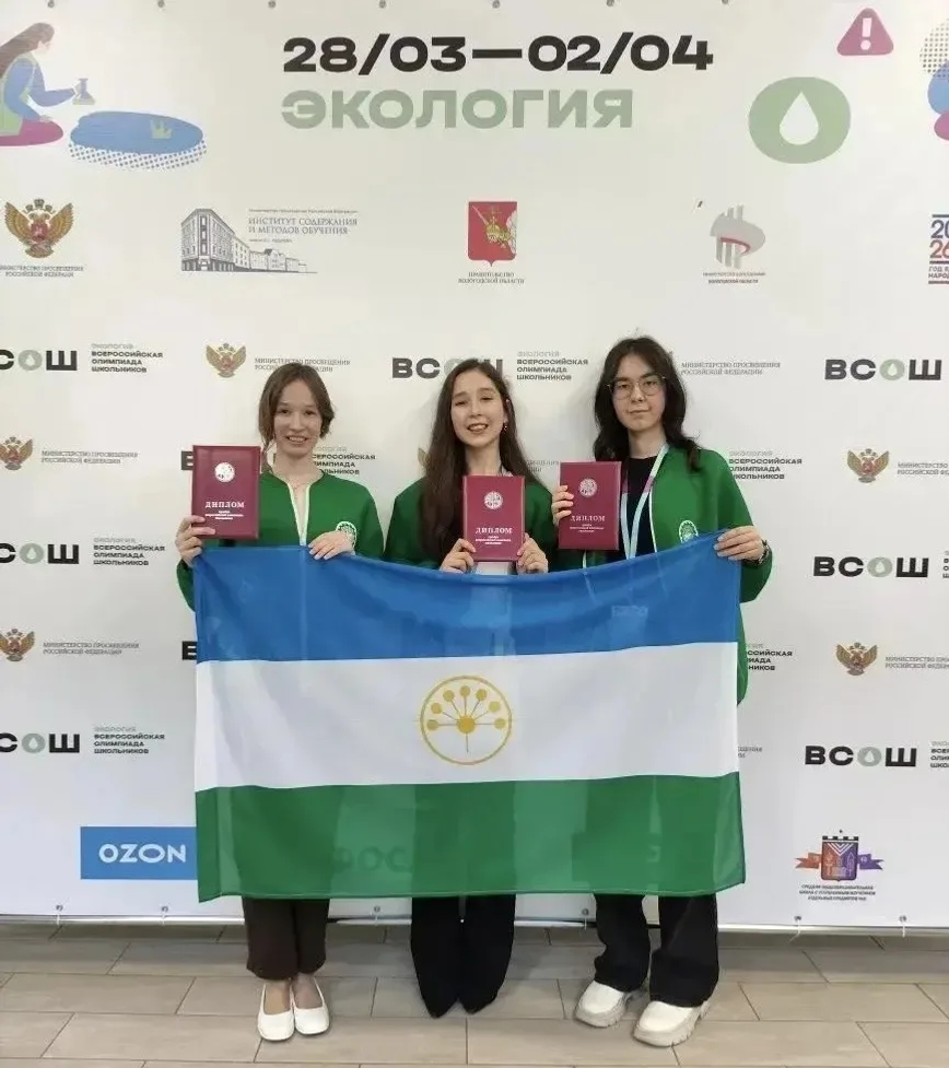 Радий Хабиров сообщил о победах школьников Башкирии на всероссийских олимпиадах