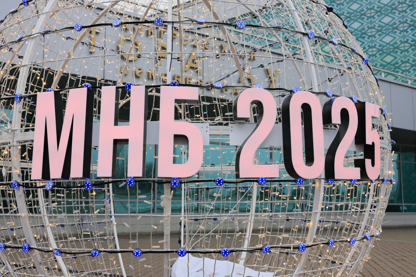 Межвузовский кампус стал темой для дискуссии на Международной неделе бизнеса