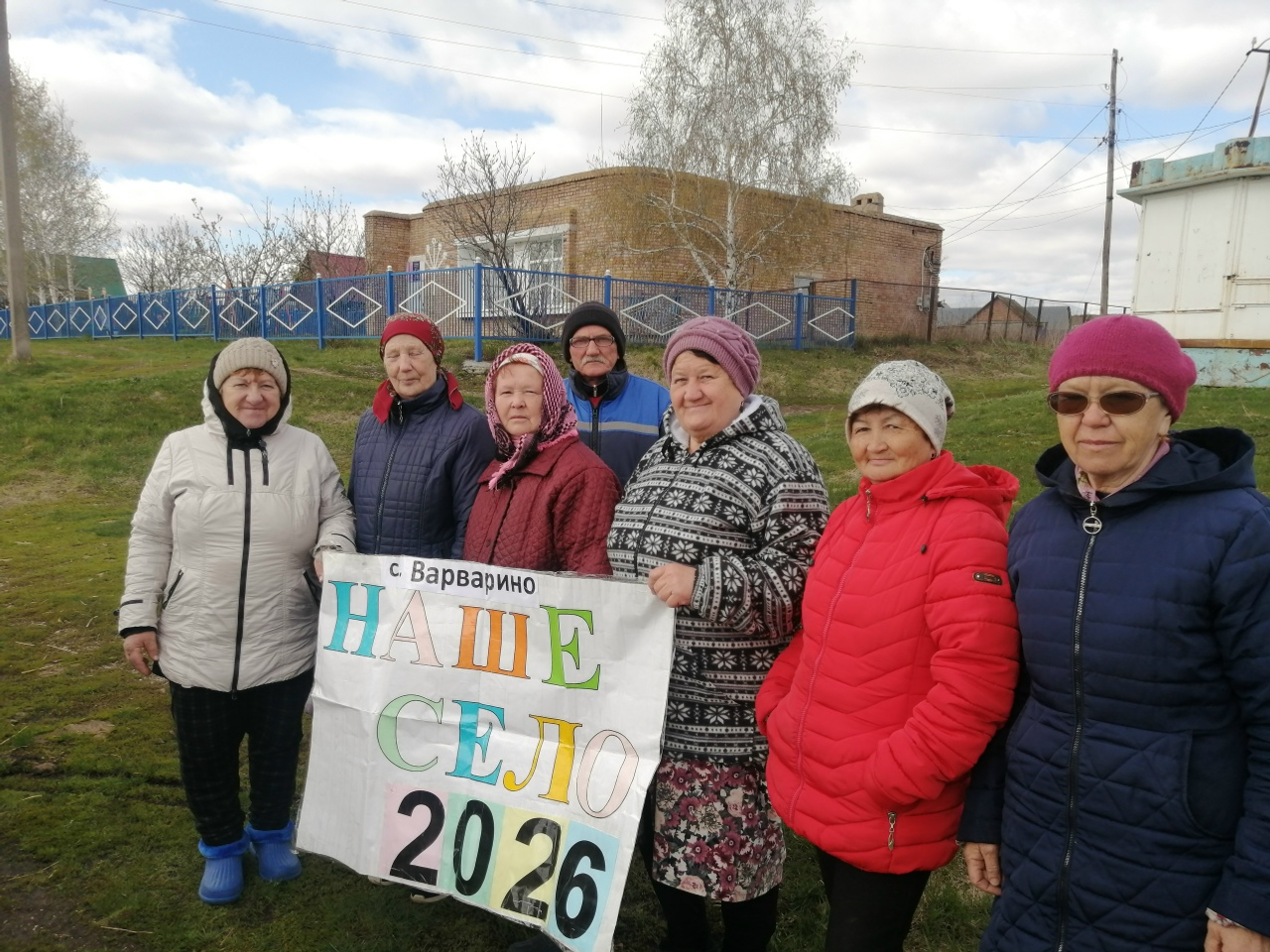 В Мелеузовском районе обсуждают «Наше село»: проекты важные и нужные