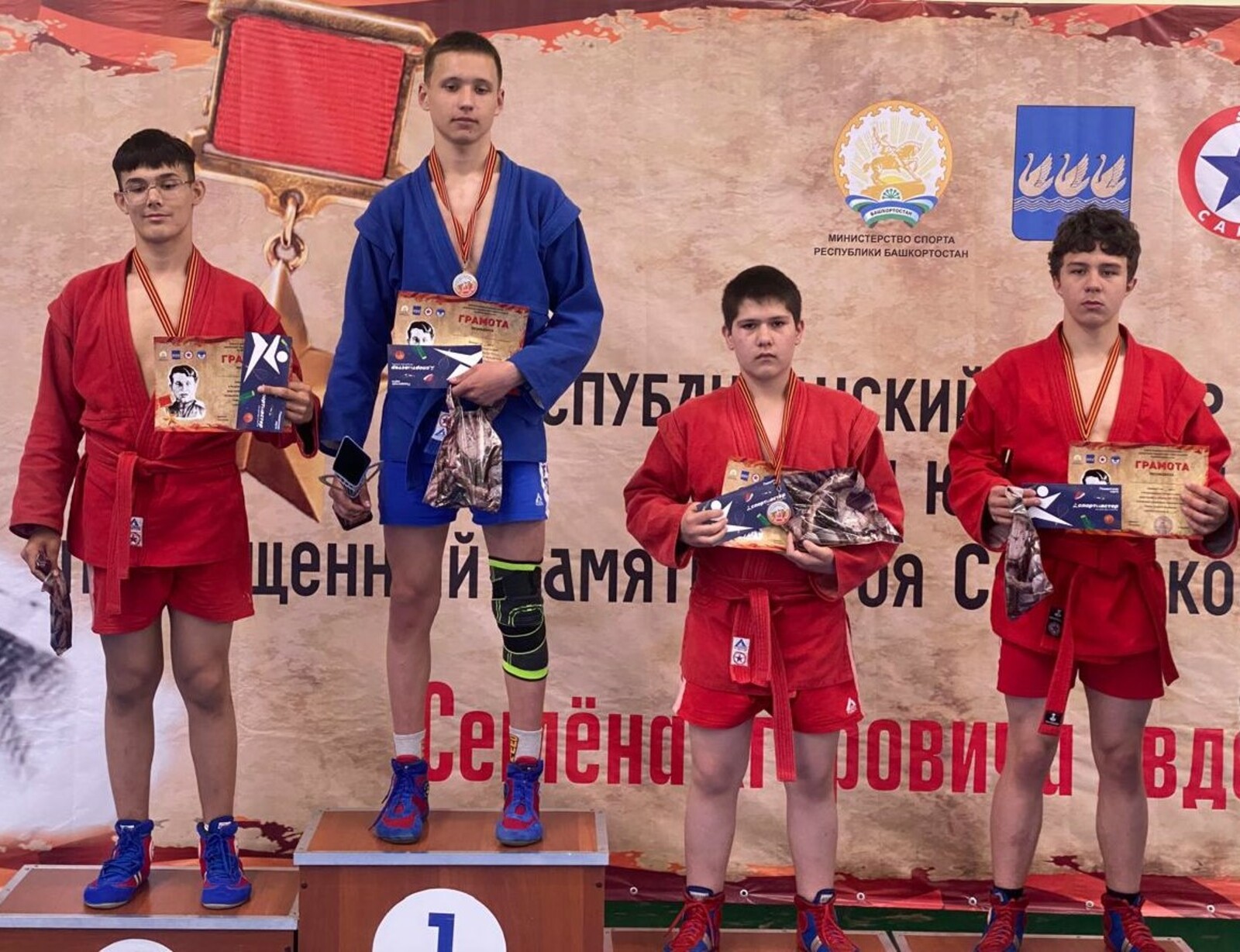 Мелеузовские самбисты взяли медали в Стерлитамаке