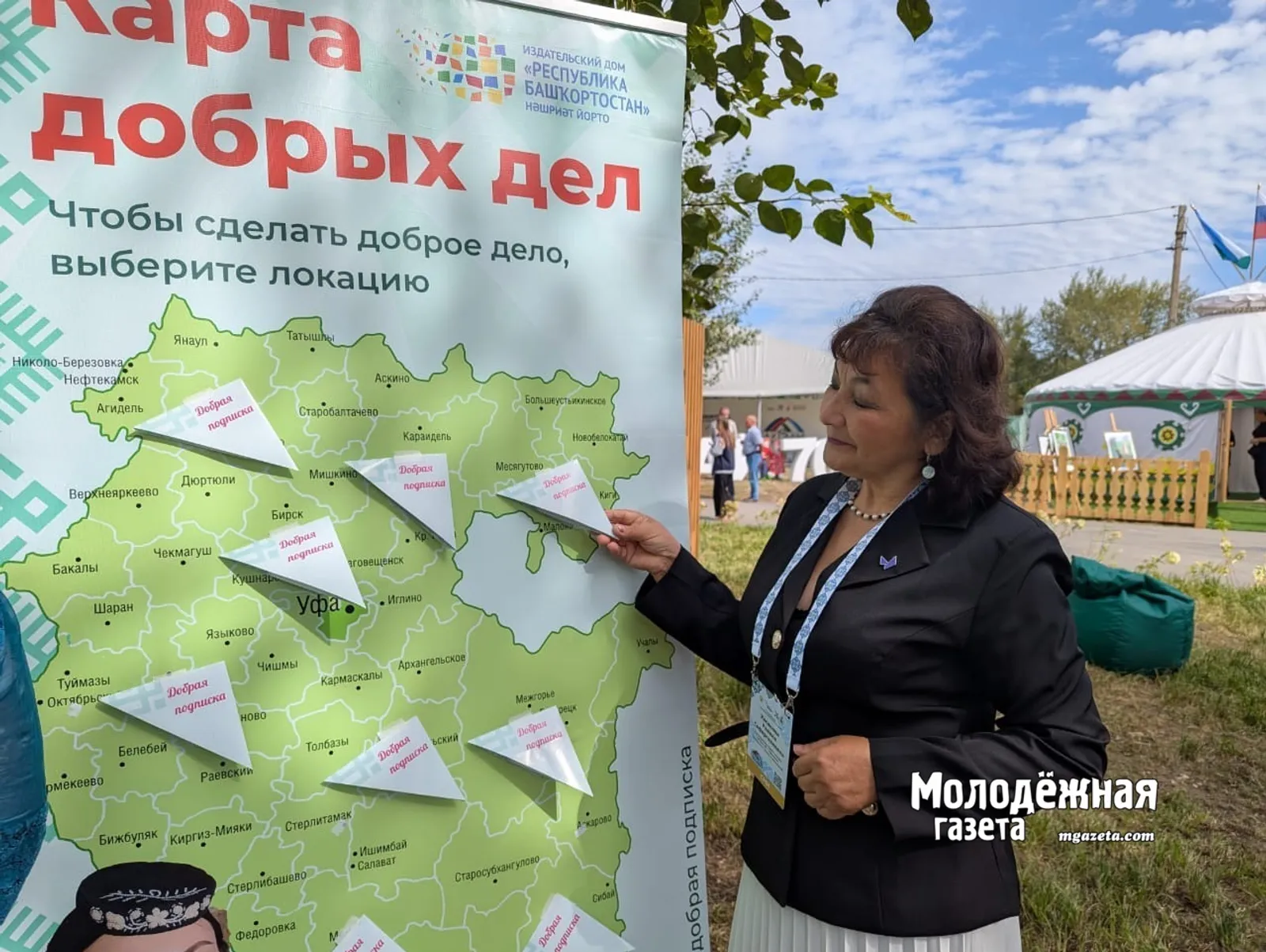 Акция «Добрая подписка» проходит на полях инвестсабантуя «Зауралье»