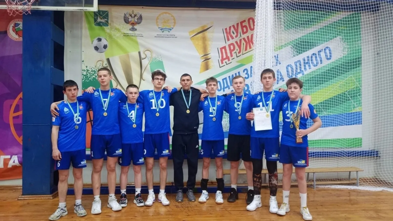 Волейболисты Мелеузовского района стали чемпионами спартакиады школьников РБ