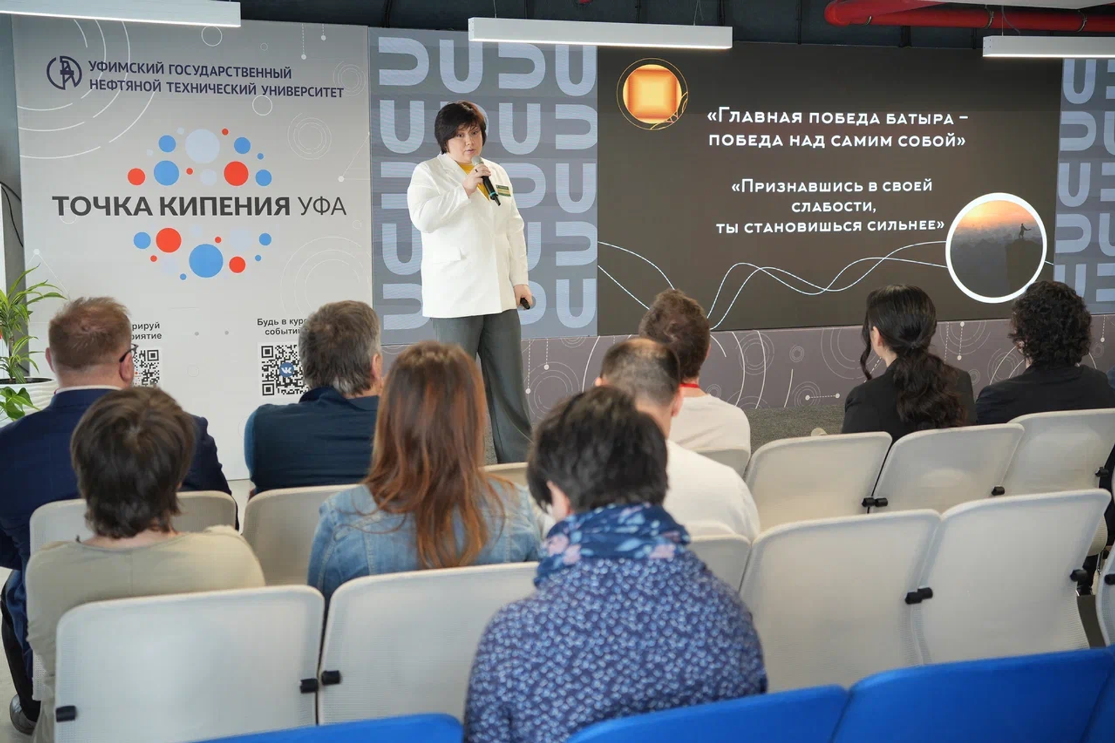 В Башкирии завершён питчинг кинопроектов 2025: объявлены победители