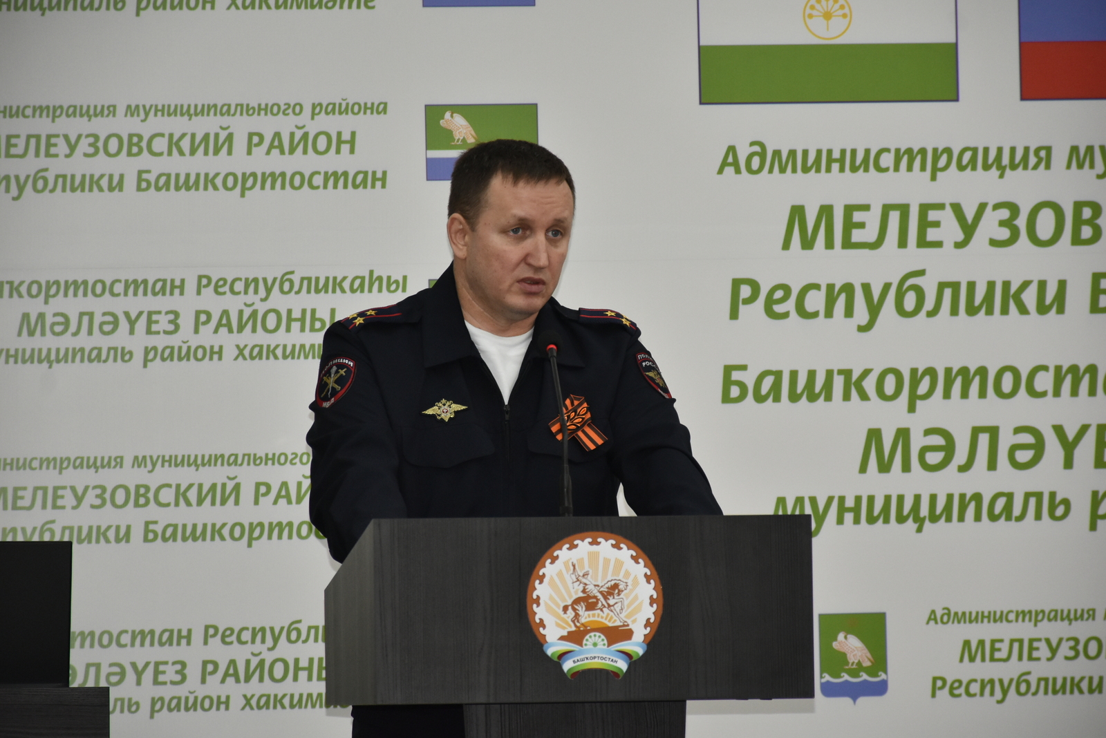 В Мелеузе обсудили вопросы антитеррористической защищённости граждан 9 Мая