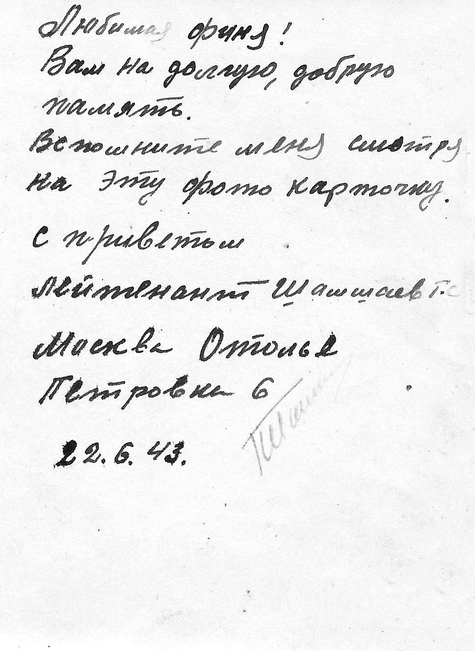Дилара Кутуева: «Мой отец – солдат и учитель»