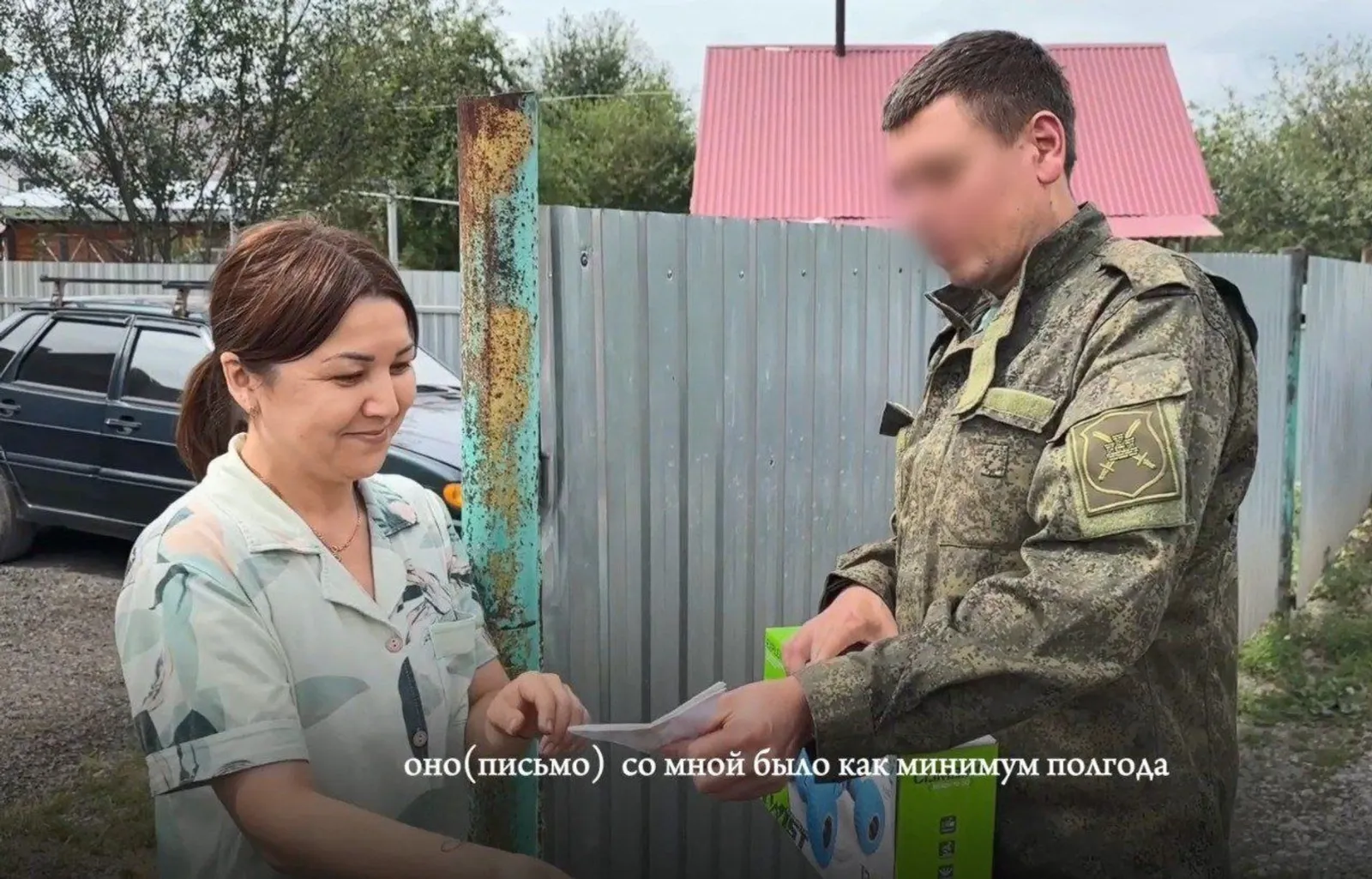 Участник СВО из Уфы уверен, что его оберегало письмо-талисман школьника