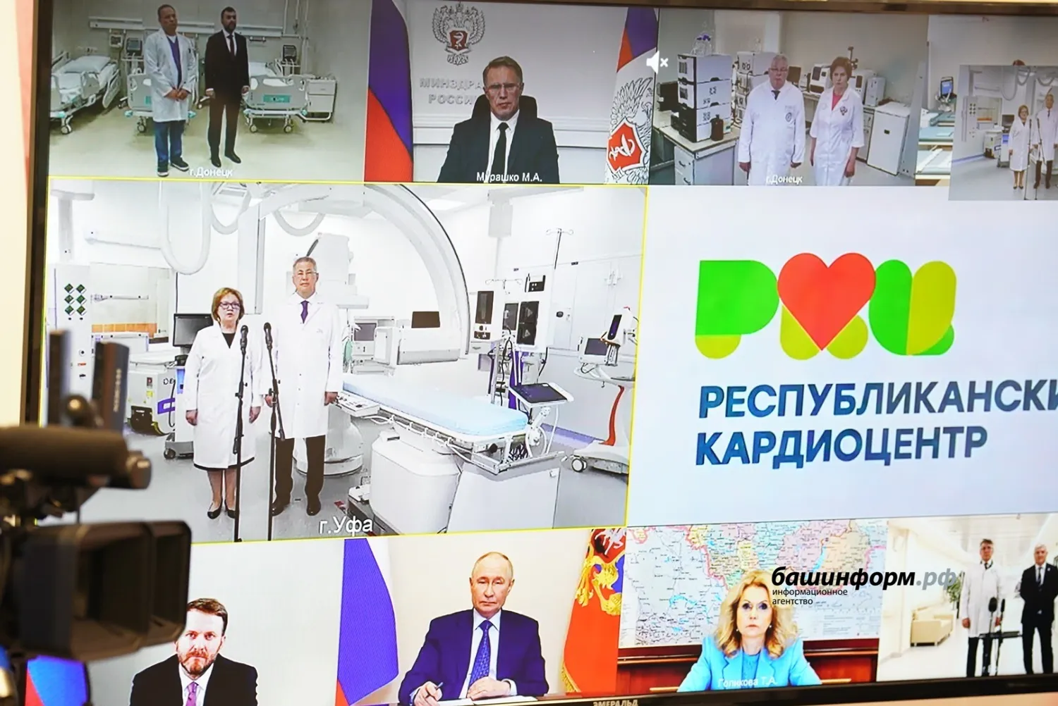 Сегодня Владимир Путин открыл медицинские объекты в Башкирии