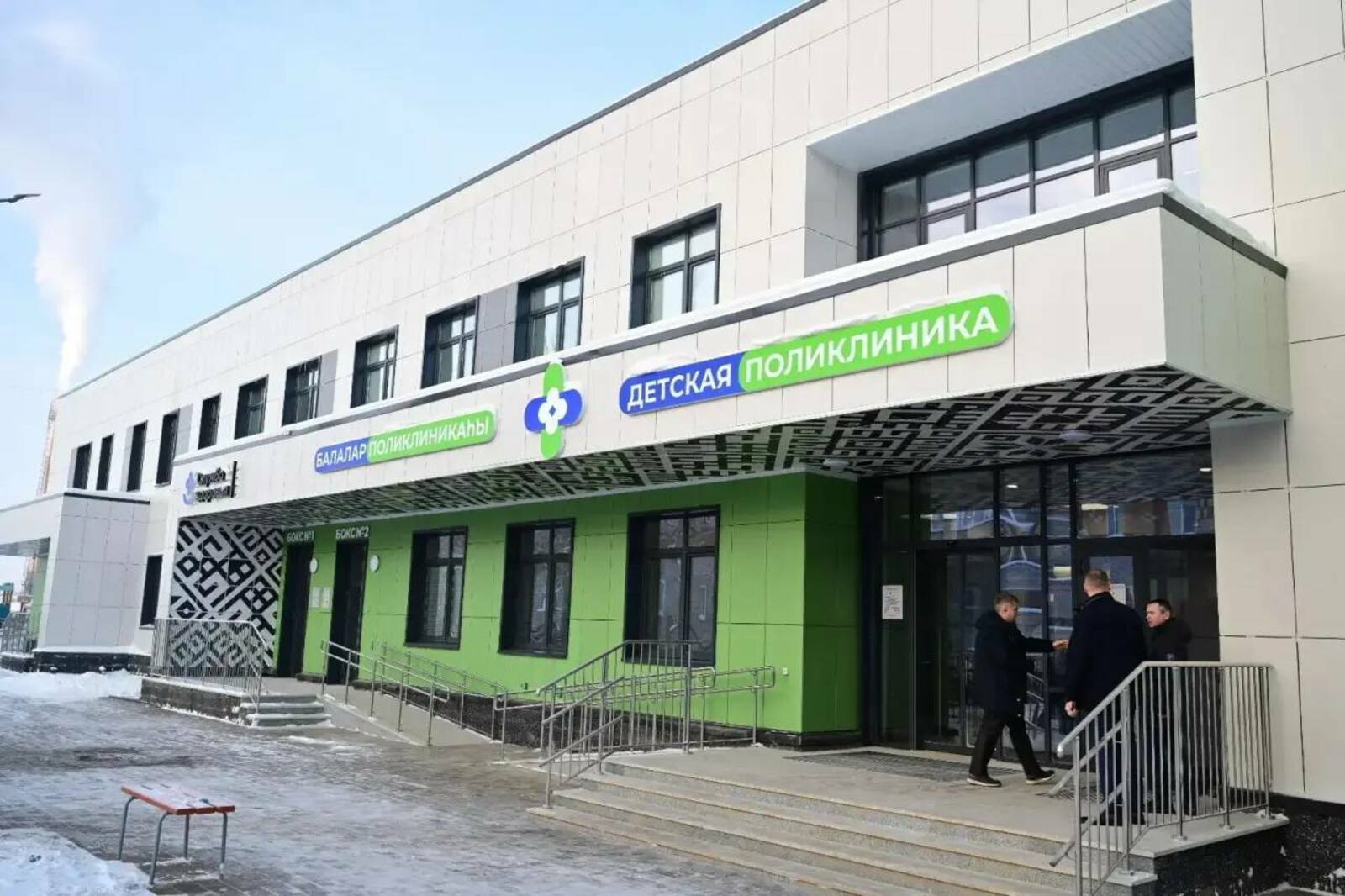 Глава Башкирии открыл в Янауле новую детскую поликлинику