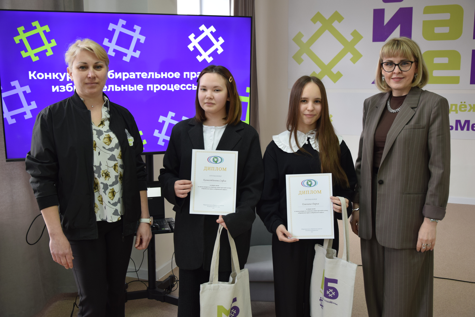 В Мелеузе подвели итоги конкурса на лучший кроссворд по избирательному праву