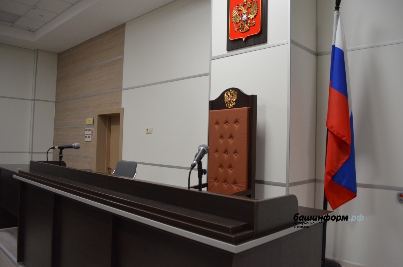 В Башкирии на треть сократилось число коррупционных преступлений