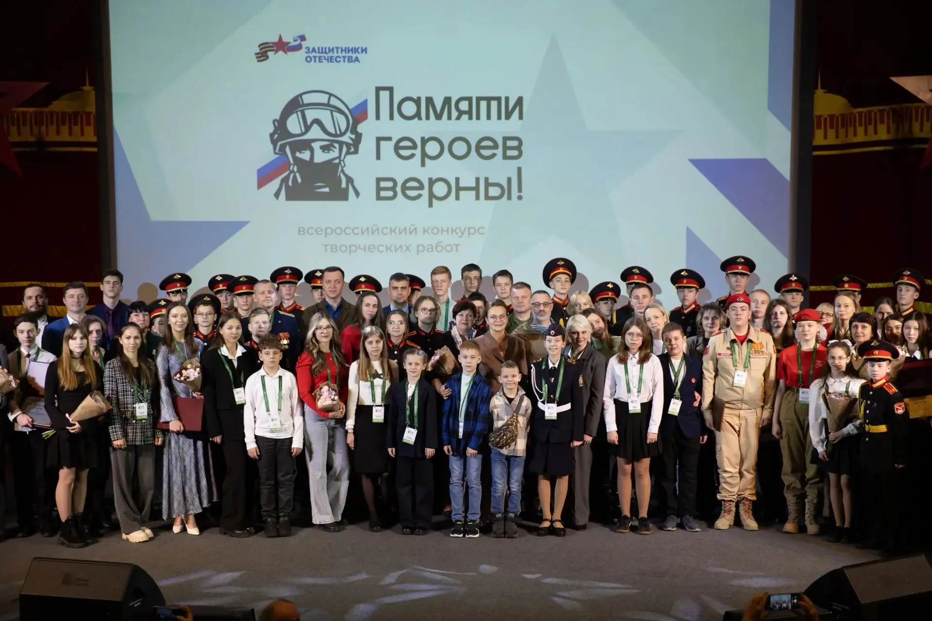 Жителей Башкортостана приглашают на Всероссийский патриотический конкурс